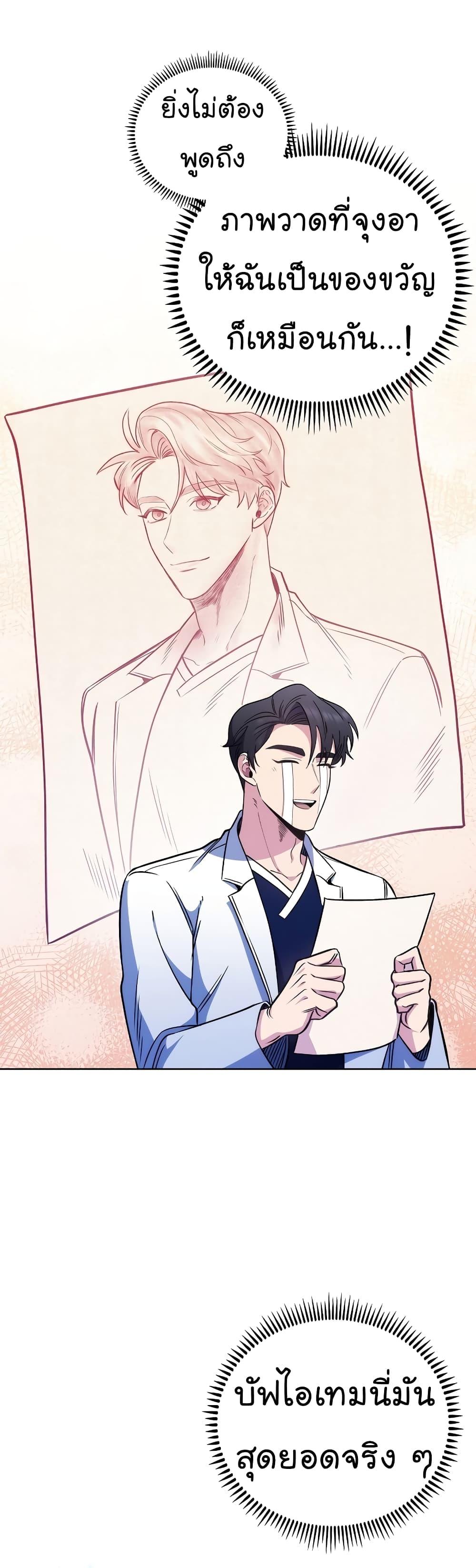 Manga-lc-com อ่านมังงะ อ่านการ์ตูน ออนไลน์ ฟรี Level-Up Doctor ตอนที่ 1 2 3 4 5 6 7 8 9 10 11 12 13 14 ฟรี ไม่มีโฆษณา Manga-lc - อ่าน มังงะ อ่าน การ์ตูน ออนไลน์ อ่านมังงะ ฟรี