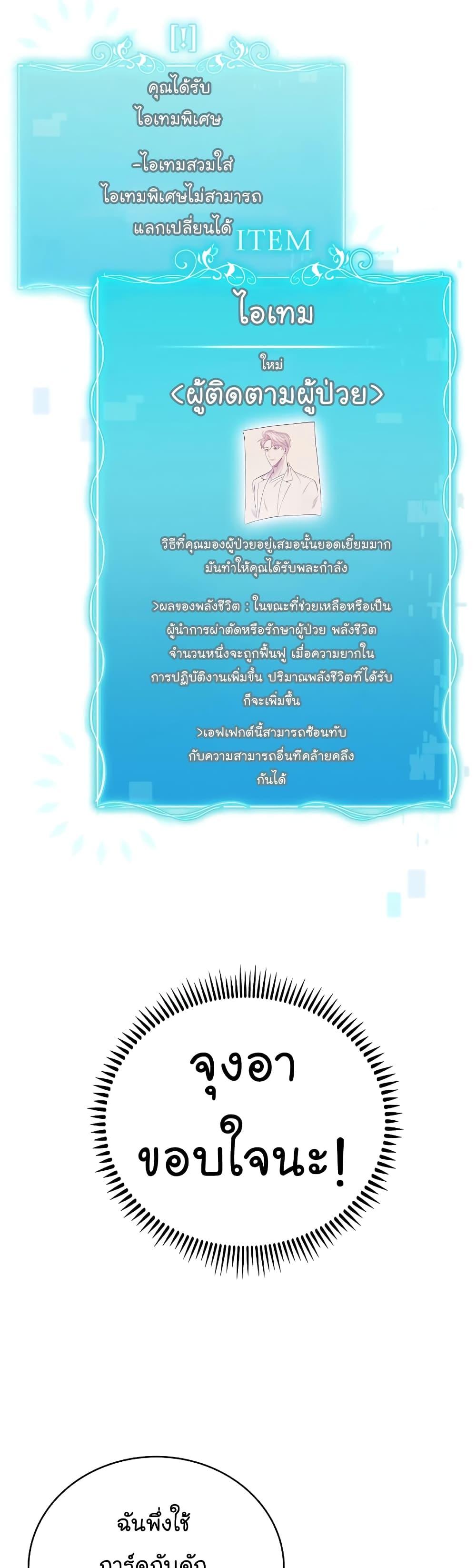 Manga-lc-com อ่านมังงะ อ่านการ์ตูน ออนไลน์ ฟรี Level-Up Doctor ตอนที่ 1 2 3 4 5 6 7 8 9 10 11 12 13 14 ฟรี ไม่มีโฆษณา Manga-lc - อ่าน มังงะ อ่าน การ์ตูน ออนไลน์ อ่านมังงะ ฟรี