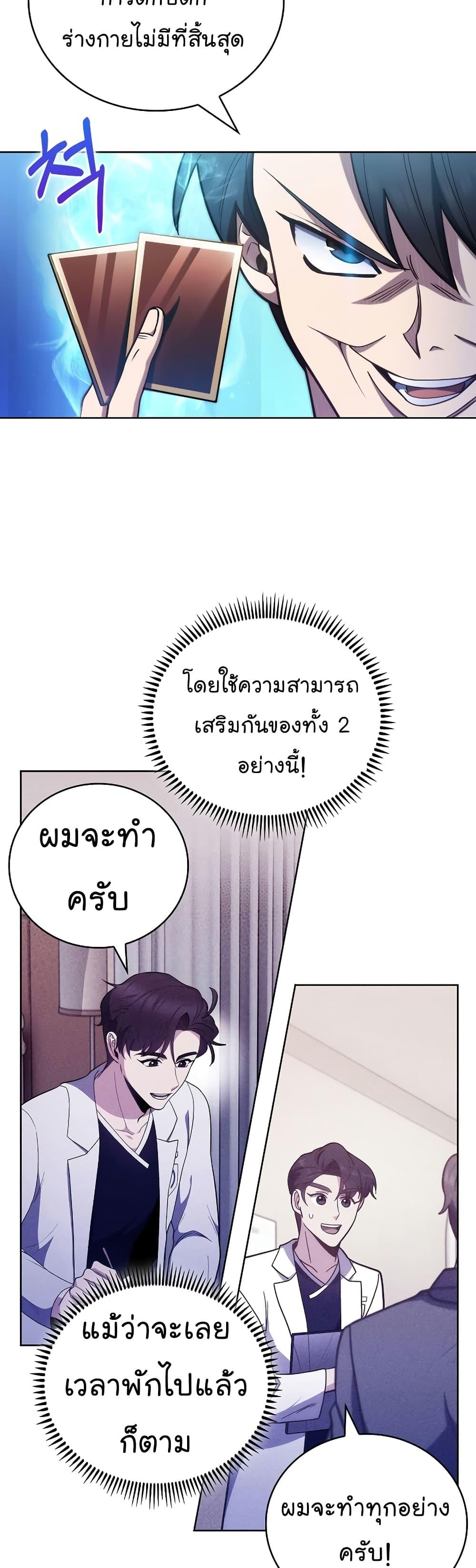 Manga-lc-com อ่านมังงะ อ่านการ์ตูน ออนไลน์ ฟรี Level-Up Doctor ตอนที่ 1 2 3 4 5 6 7 8 9 10 11 12 13 14 ฟรี ไม่มีโฆษณา Manga-lc - อ่าน มังงะ อ่าน การ์ตูน ออนไลน์ อ่านมังงะ ฟรี