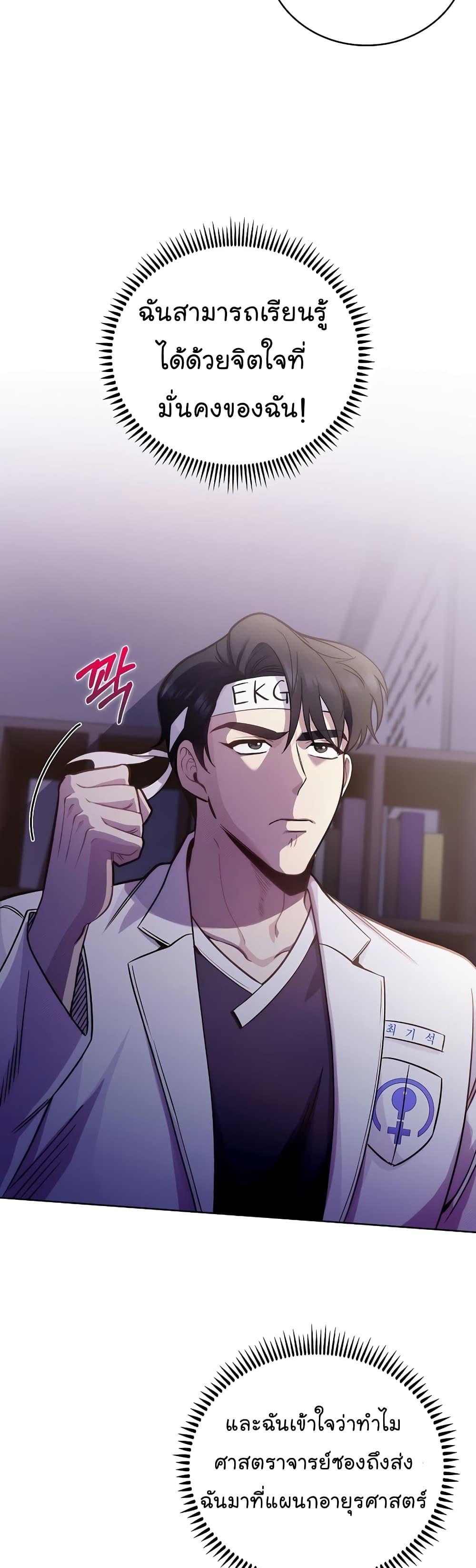 Manga-lc-com อ่านมังงะ อ่านการ์ตูน ออนไลน์ ฟรี Level-Up Doctor ตอนที่ 1 2 3 4 5 6 7 8 9 10 11 12 13 14 ฟรี ไม่มีโฆษณา Manga-lc - อ่าน มังงะ อ่าน การ์ตูน ออนไลน์ อ่านมังงะ ฟรี