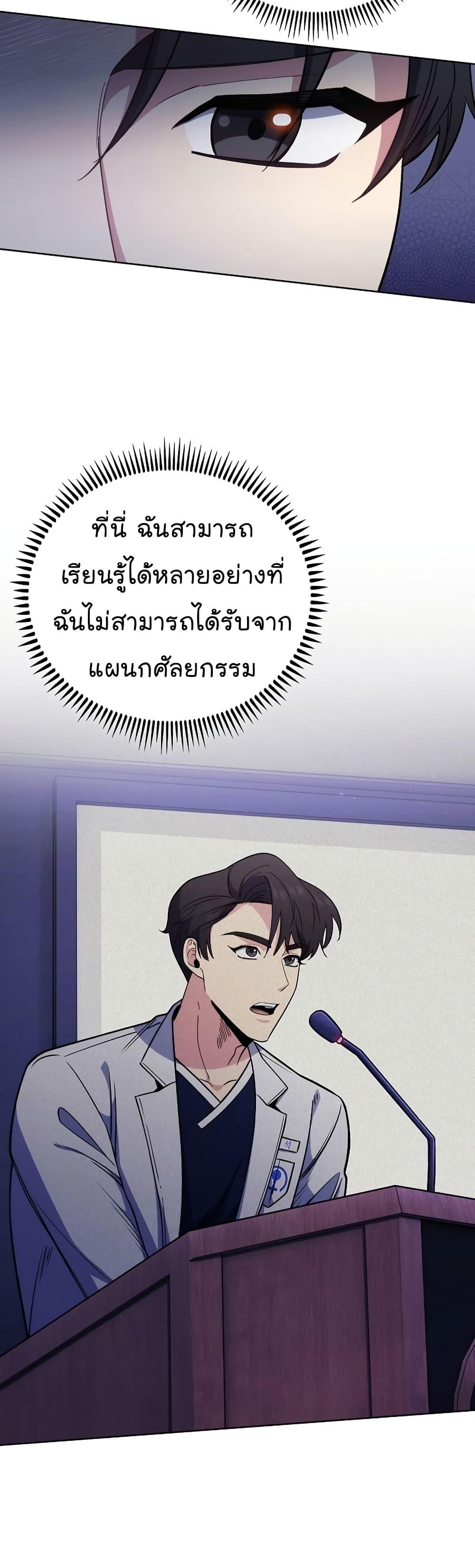 Manga-lc-com อ่านมังงะ อ่านการ์ตูน ออนไลน์ ฟรี Level-Up Doctor ตอนที่ 1 2 3 4 5 6 7 8 9 10 11 12 13 14 ฟรี ไม่มีโฆษณา Manga-lc - อ่าน มังงะ อ่าน การ์ตูน ออนไลน์ อ่านมังงะ ฟรี
