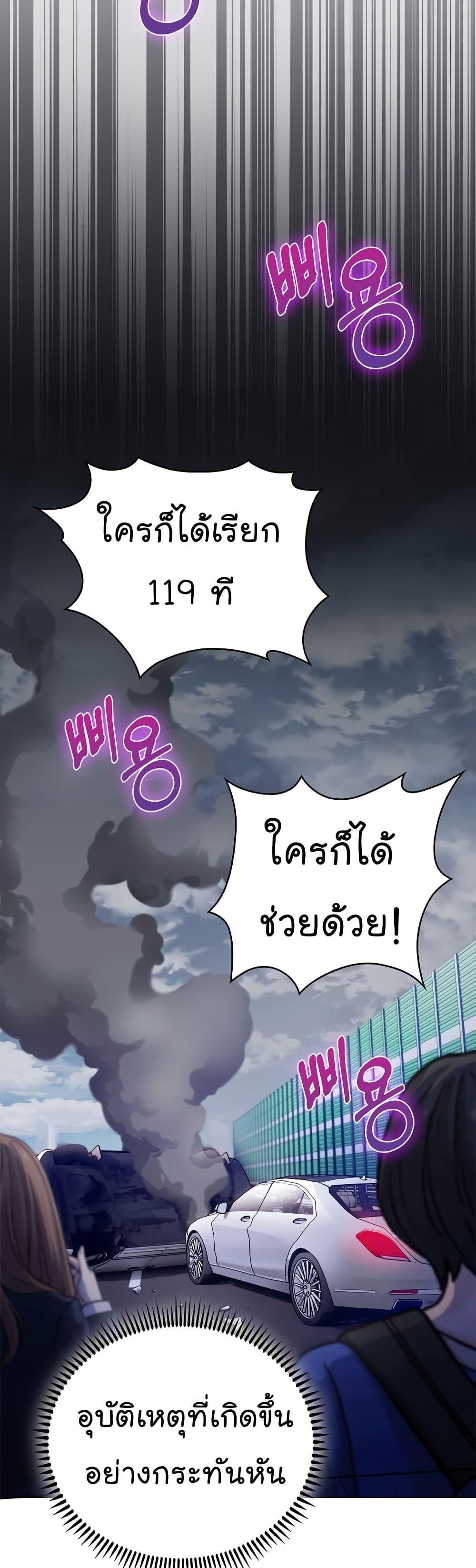 Manga-lc-com อ่านมังงะ อ่านการ์ตูน ออนไลน์ ฟรี Level-Up Doctor ตอนที่ 1 2 3 4 5 6 7 8 9 10 11 12 13 14 ฟรี ไม่มีโฆษณา Manga-lc - อ่าน มังงะ อ่าน การ์ตูน ออนไลน์ อ่านมังงะ ฟรี