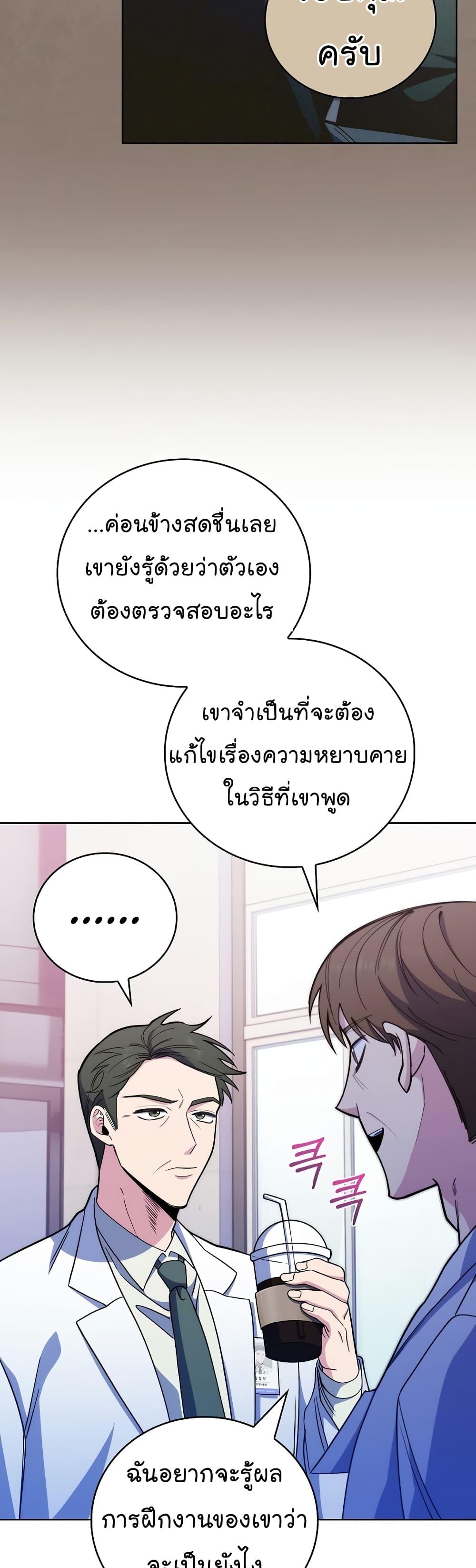 Manga-lc-com อ่านมังงะ อ่านการ์ตูน ออนไลน์ ฟรี Level-Up Doctor ตอนที่ 1 2 3 4 5 6 7 8 9 10 11 12 13 14 ฟรี ไม่มีโฆษณา Manga-lc - อ่าน มังงะ อ่าน การ์ตูน ออนไลน์ อ่านมังงะ ฟรี