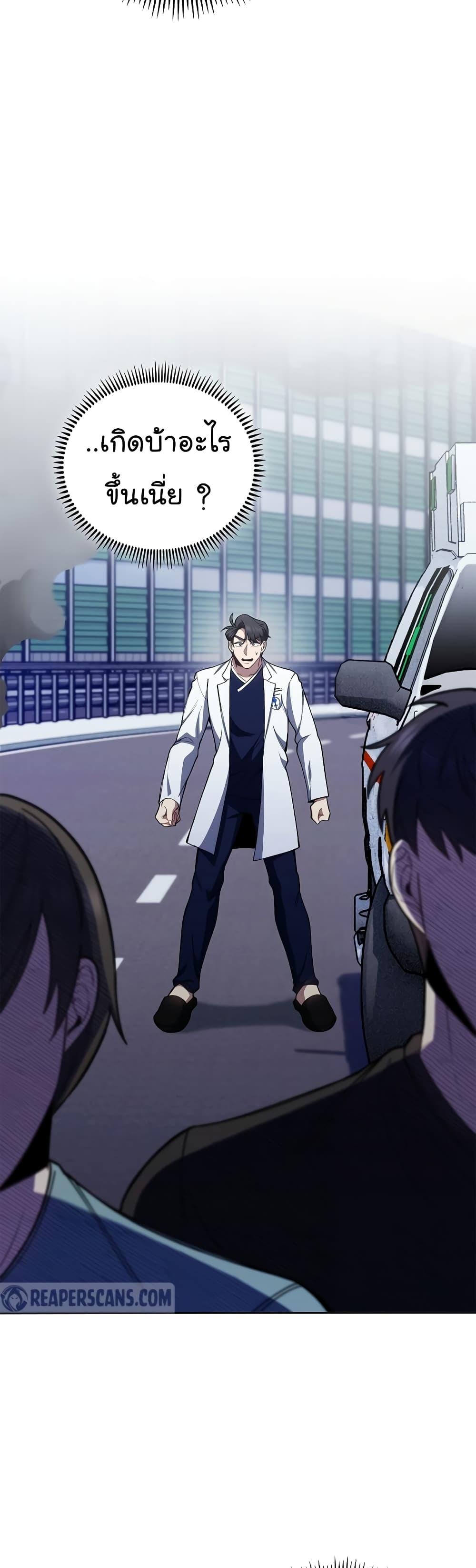 Manga-lc-com อ่านมังงะ อ่านการ์ตูน ออนไลน์ ฟรี Level-Up Doctor ตอนที่ 1 2 3 4 5 6 7 8 9 10 11 12 13 14 ฟรี ไม่มีโฆษณา Manga-lc - อ่าน มังงะ อ่าน การ์ตูน ออนไลน์ อ่านมังงะ ฟรี