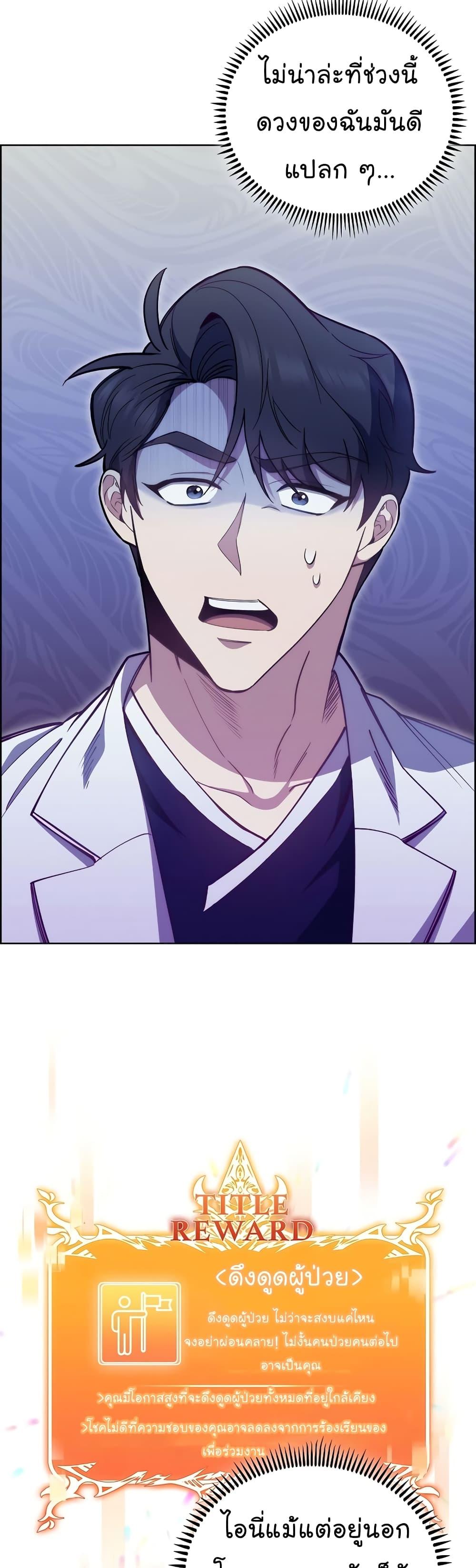 Manga-lc-com อ่านมังงะ อ่านการ์ตูน ออนไลน์ ฟรี Level-Up Doctor ตอนที่ 1 2 3 4 5 6 7 8 9 10 11 12 13 14 ฟรี ไม่มีโฆษณา Manga-lc - อ่าน มังงะ อ่าน การ์ตูน ออนไลน์ อ่านมังงะ ฟรี