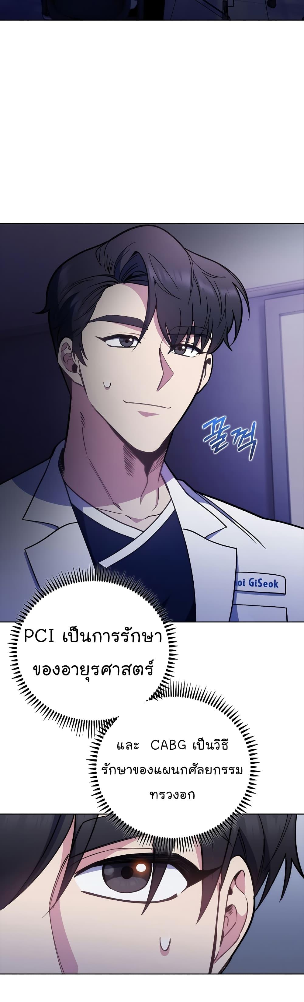Manga-lc-com อ่านมังงะ อ่านการ์ตูน ออนไลน์ ฟรี Level-Up Doctor ตอนที่ 1 2 3 4 5 6 7 8 9 10 11 12 13 14 ฟรี ไม่มีโฆษณา Manga-lc - อ่าน มังงะ อ่าน การ์ตูน ออนไลน์ อ่านมังงะ ฟรี