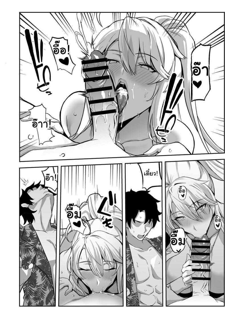 Doujin-Lc- อ่าน โดจิน มังฮวา เกาหลี ญี่ปุ่น จีน แปลไทย หน้าร้อนกับอาโทเรีย [Love-Saber] Natsu Ou Summer King (Fate Grand Order) ตอนที่ 1 2 3 4 5 6 7 8 9 10 11 12 13 14 ฟรี ไม่มีโฆษณา อ่าน โดจิน Manhwa เกาหลี ญี่ปุ่น จีน เรามีครบ คัดมาให้เน้นๆ โดจิน 18+ รับประกันความฟินโดย  Doujin Lc