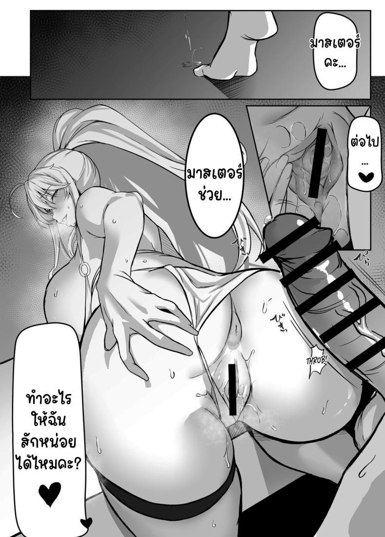 Doujin-Lc- อ่าน โดจิน มังฮวา เกาหลี ญี่ปุ่น จีน แปลไทย หน้าร้อนกับอาโทเรีย [Love-Saber] Natsu Ou Summer King (Fate Grand Order) ตอนที่ 1 2 3 4 5 6 7 8 9 10 11 12 13 14 ฟรี ไม่มีโฆษณา อ่าน โดจิน Manhwa เกาหลี ญี่ปุ่น จีน เรามีครบ คัดมาให้เน้นๆ โดจิน 18+ รับประกันความฟินโดย  Doujin Lc