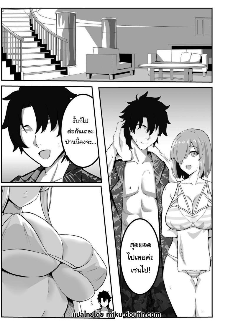 Doujin-Lc- อ่าน โดจิน มังฮวา เกาหลี ญี่ปุ่น จีน แปลไทย หน้าร้อนกับอาโทเรีย [Love-Saber] Natsu Ou Summer King (Fate Grand Order) ตอนที่ 1 2 3 4 5 6 7 8 9 10 11 12 13 14 ฟรี ไม่มีโฆษณา อ่าน โดจิน Manhwa เกาหลี ญี่ปุ่น จีน เรามีครบ คัดมาให้เน้นๆ โดจิน 18+ รับประกันความฟินโดย  Doujin Lc
