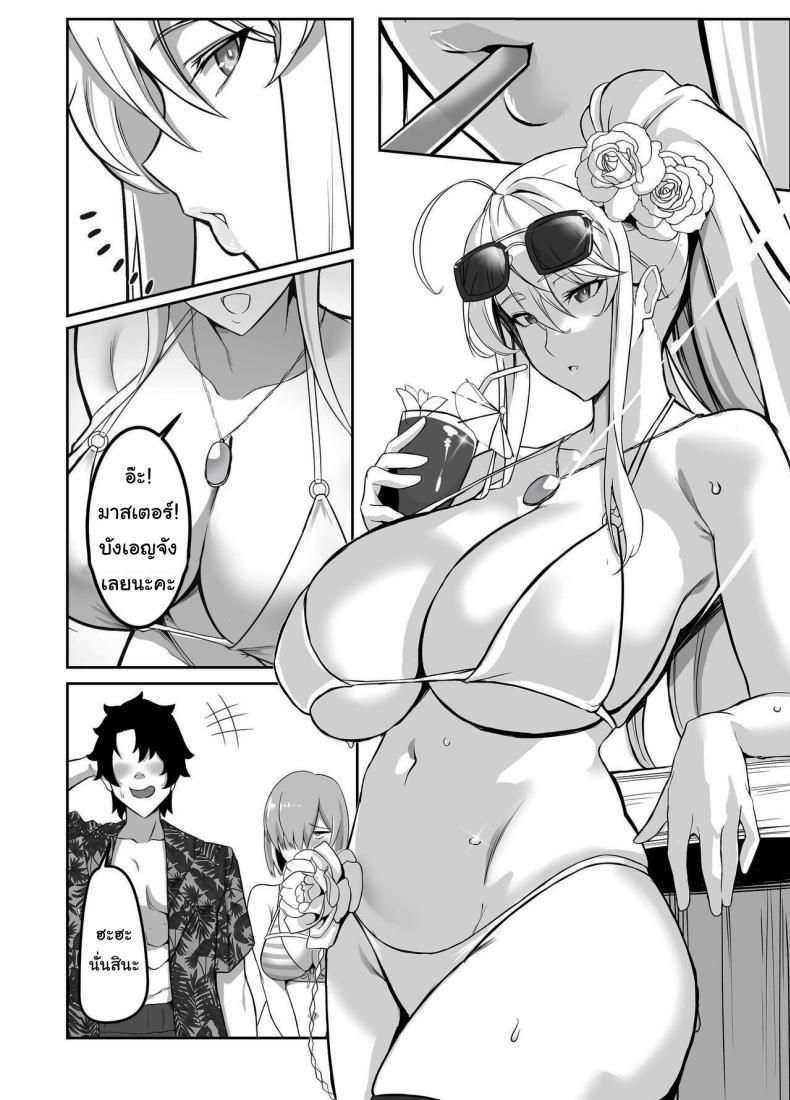 Doujin-Lc- อ่าน โดจิน มังฮวา เกาหลี ญี่ปุ่น จีน แปลไทย หน้าร้อนกับอาโทเรีย [Love-Saber] Natsu Ou Summer King (Fate Grand Order) ตอนที่ 1 2 3 4 5 6 7 8 9 10 11 12 13 14 ฟรี ไม่มีโฆษณา อ่าน โดจิน Manhwa เกาหลี ญี่ปุ่น จีน เรามีครบ คัดมาให้เน้นๆ โดจิน 18+ รับประกันความฟินโดย  Doujin Lc