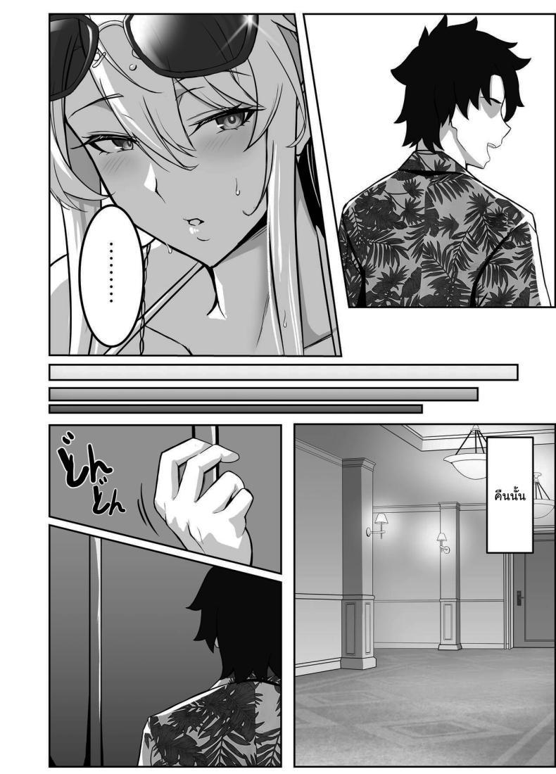 Doujin-Lc- อ่าน โดจิน มังฮวา เกาหลี ญี่ปุ่น จีน แปลไทย หน้าร้อนกับอาโทเรีย [Love-Saber] Natsu Ou Summer King (Fate Grand Order) ตอนที่ 1 2 3 4 5 6 7 8 9 10 11 12 13 14 ฟรี ไม่มีโฆษณา อ่าน โดจิน Manhwa เกาหลี ญี่ปุ่น จีน เรามีครบ คัดมาให้เน้นๆ โดจิน 18+ รับประกันความฟินโดย  Doujin Lc