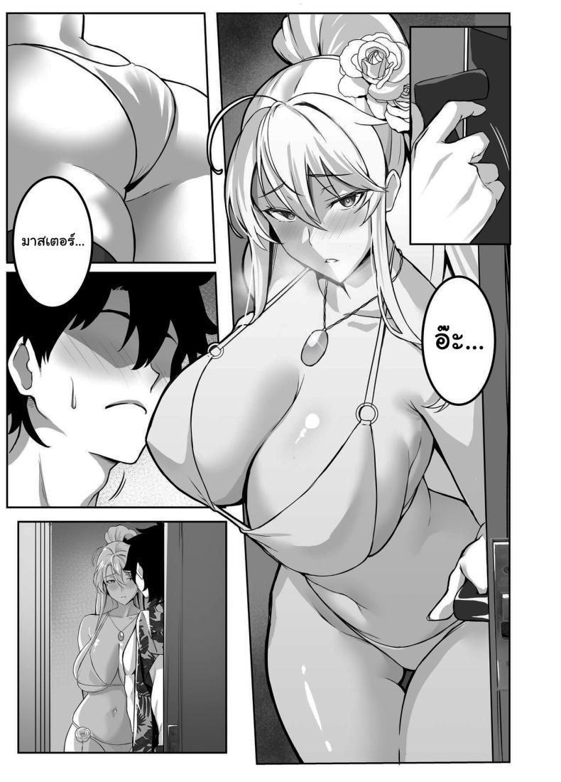 Doujin-Lc- อ่าน โดจิน มังฮวา เกาหลี ญี่ปุ่น จีน แปลไทย หน้าร้อนกับอาโทเรีย [Love-Saber] Natsu Ou Summer King (Fate Grand Order) ตอนที่ 1 2 3 4 5 6 7 8 9 10 11 12 13 14 ฟรี ไม่มีโฆษณา อ่าน โดจิน Manhwa เกาหลี ญี่ปุ่น จีน เรามีครบ คัดมาให้เน้นๆ โดจิน 18+ รับประกันความฟินโดย  Doujin Lc