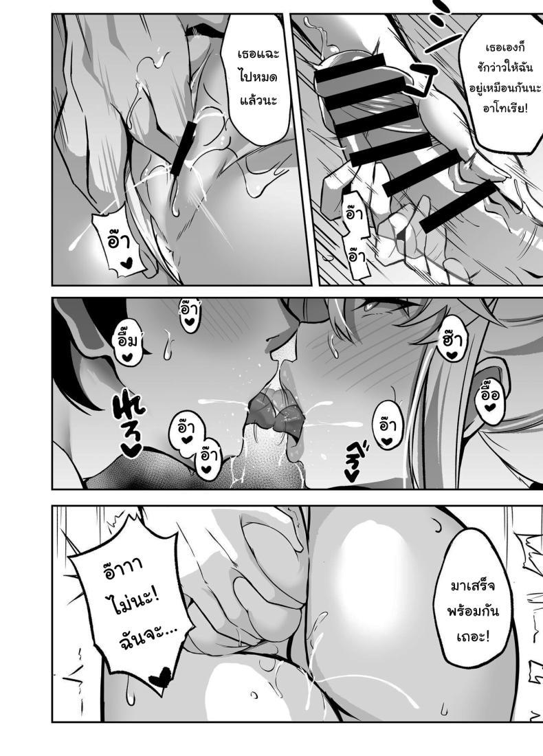 Doujin-Lc- อ่าน โดจิน มังฮวา เกาหลี ญี่ปุ่น จีน แปลไทย หน้าร้อนกับอาโทเรีย [Love-Saber] Natsu Ou Summer King (Fate Grand Order) ตอนที่ 1 2 3 4 5 6 7 8 9 10 11 12 13 14 ฟรี ไม่มีโฆษณา อ่าน โดจิน Manhwa เกาหลี ญี่ปุ่น จีน เรามีครบ คัดมาให้เน้นๆ โดจิน 18+ รับประกันความฟินโดย  Doujin Lc