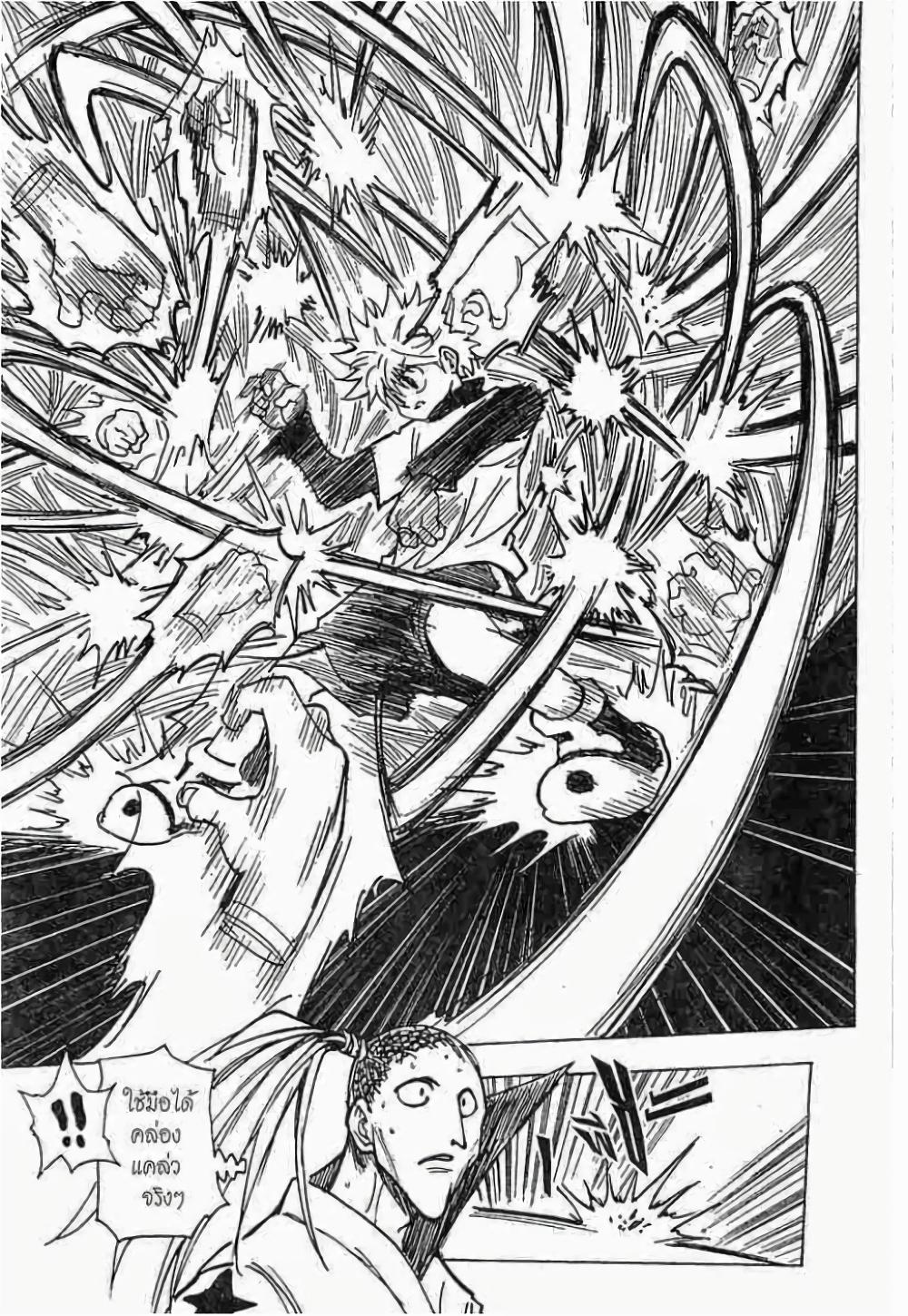 Manga-lc-com อ่านมังงะ อ่านการ์ตูน ออนไลน์ ฟรี Hunter X Hunter ตอนที่ 1 2 3 4 5 6 7 8 9 10 11 12 13 14 ฟรี ไม่มีโฆษณา Manga-lc - อ่าน มังงะ อ่าน การ์ตูน ออนไลน์ อ่านมังงะ ฟรี