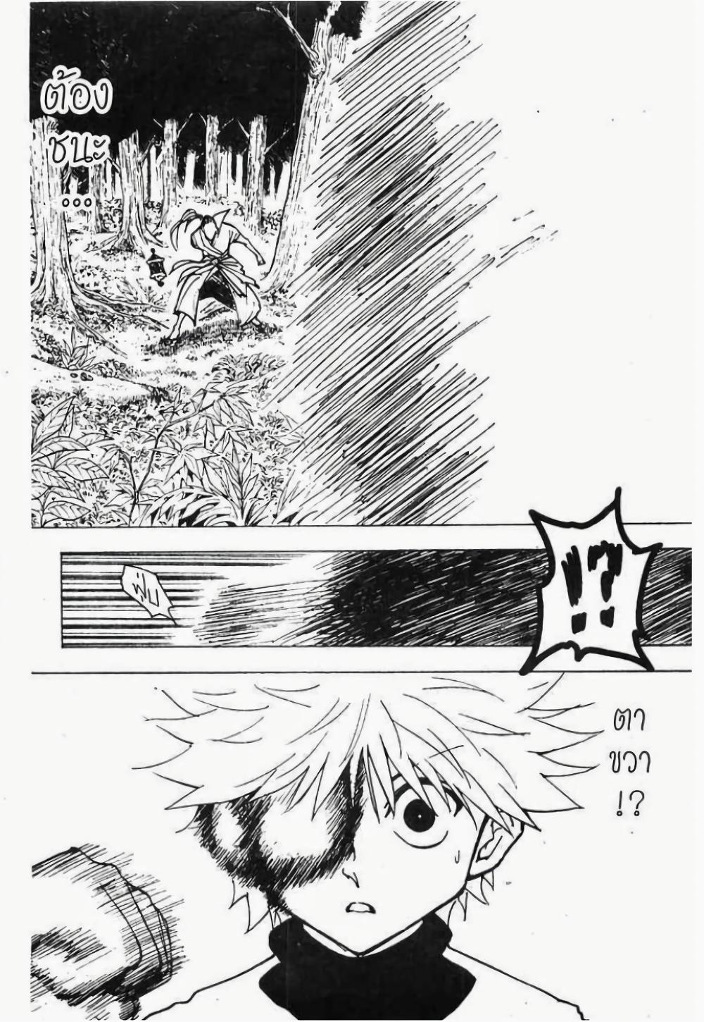 Manga-lc-com อ่านมังงะ อ่านการ์ตูน ออนไลน์ ฟรี Hunter X Hunter ตอนที่ 1 2 3 4 5 6 7 8 9 10 11 12 13 14 ฟรี ไม่มีโฆษณา Manga-lc - อ่าน มังงะ อ่าน การ์ตูน ออนไลน์ อ่านมังงะ ฟรี