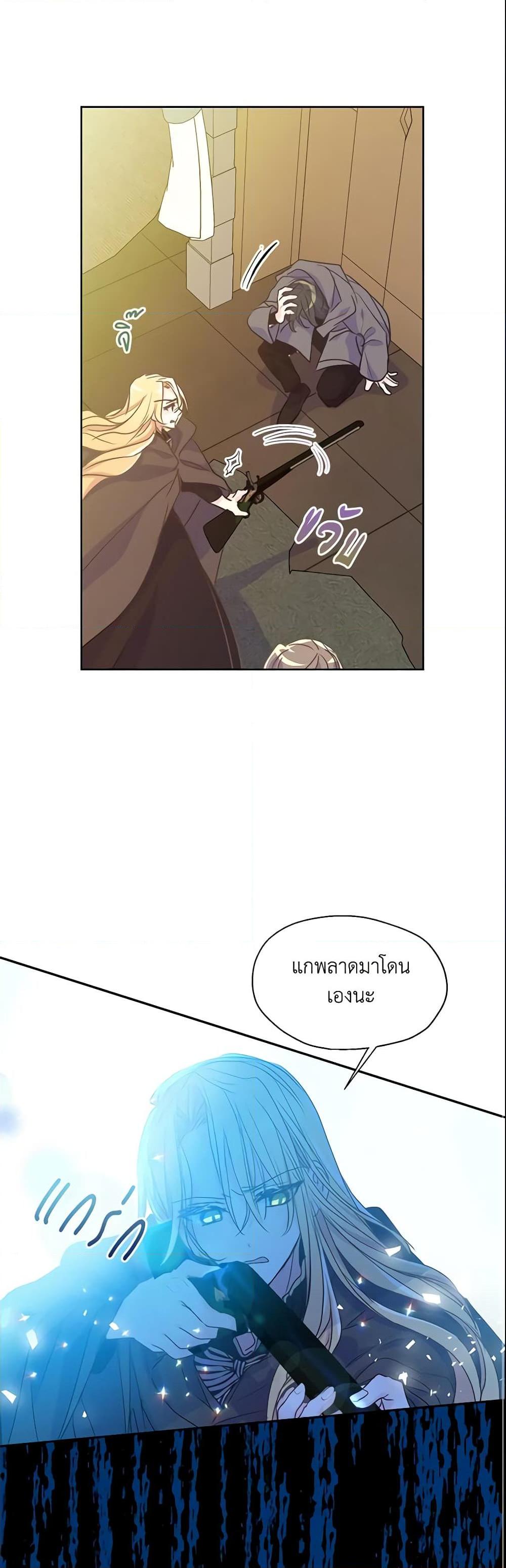 Manga-lc-com อ่านมังงะ อ่านการ์ตูน ออนไลน์ ฟรี Your Majesty, Please Spare Me This Time ตอนที่ 1 2 3 4 5 6 7 8 9 10 11 12 13 14 ฟรี ไม่มีโฆษณา Manga-lc - อ่าน มังงะ อ่าน การ์ตูน ออนไลน์ อ่านมังงะ ฟรี