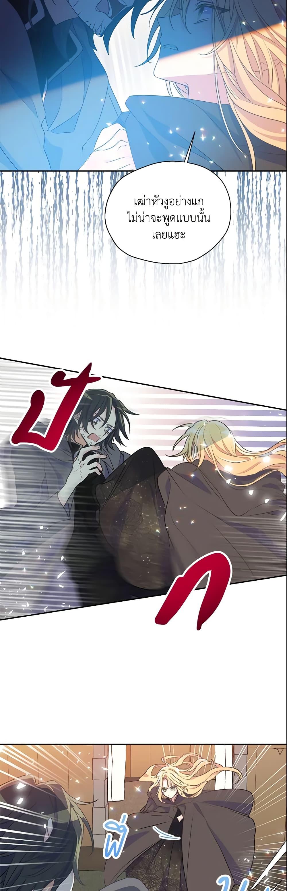 Manga-lc-com อ่านมังงะ อ่านการ์ตูน ออนไลน์ ฟรี Your Majesty, Please Spare Me This Time ตอนที่ 1 2 3 4 5 6 7 8 9 10 11 12 13 14 ฟรี ไม่มีโฆษณา Manga-lc - อ่าน มังงะ อ่าน การ์ตูน ออนไลน์ อ่านมังงะ ฟรี