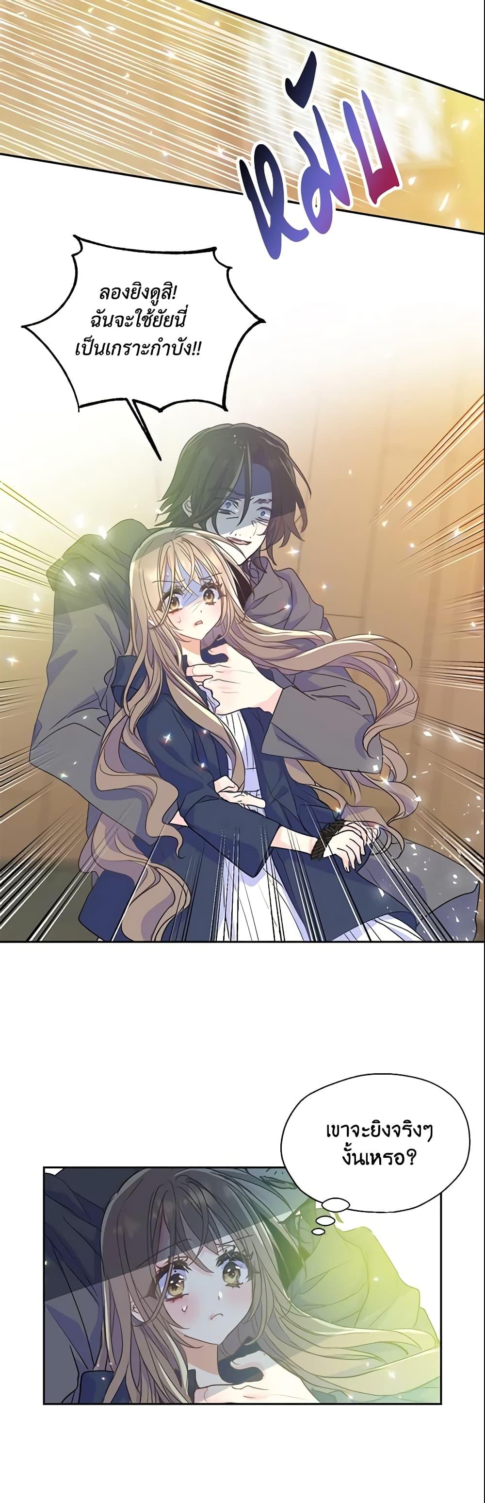 Manga-lc-com อ่านมังงะ อ่านการ์ตูน ออนไลน์ ฟรี Your Majesty, Please Spare Me This Time ตอนที่ 1 2 3 4 5 6 7 8 9 10 11 12 13 14 ฟรี ไม่มีโฆษณา Manga-lc - อ่าน มังงะ อ่าน การ์ตูน ออนไลน์ อ่านมังงะ ฟรี