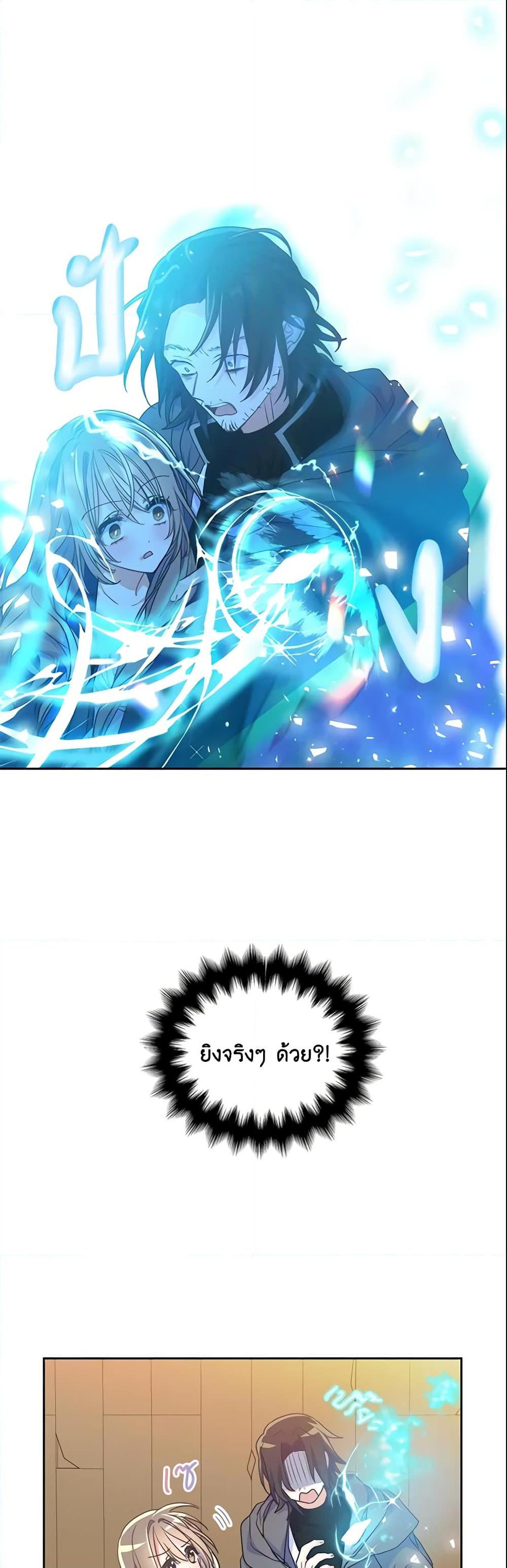 Manga-lc-com อ่านมังงะ อ่านการ์ตูน ออนไลน์ ฟรี Your Majesty, Please Spare Me This Time ตอนที่ 1 2 3 4 5 6 7 8 9 10 11 12 13 14 ฟรี ไม่มีโฆษณา Manga-lc - อ่าน มังงะ อ่าน การ์ตูน ออนไลน์ อ่านมังงะ ฟรี