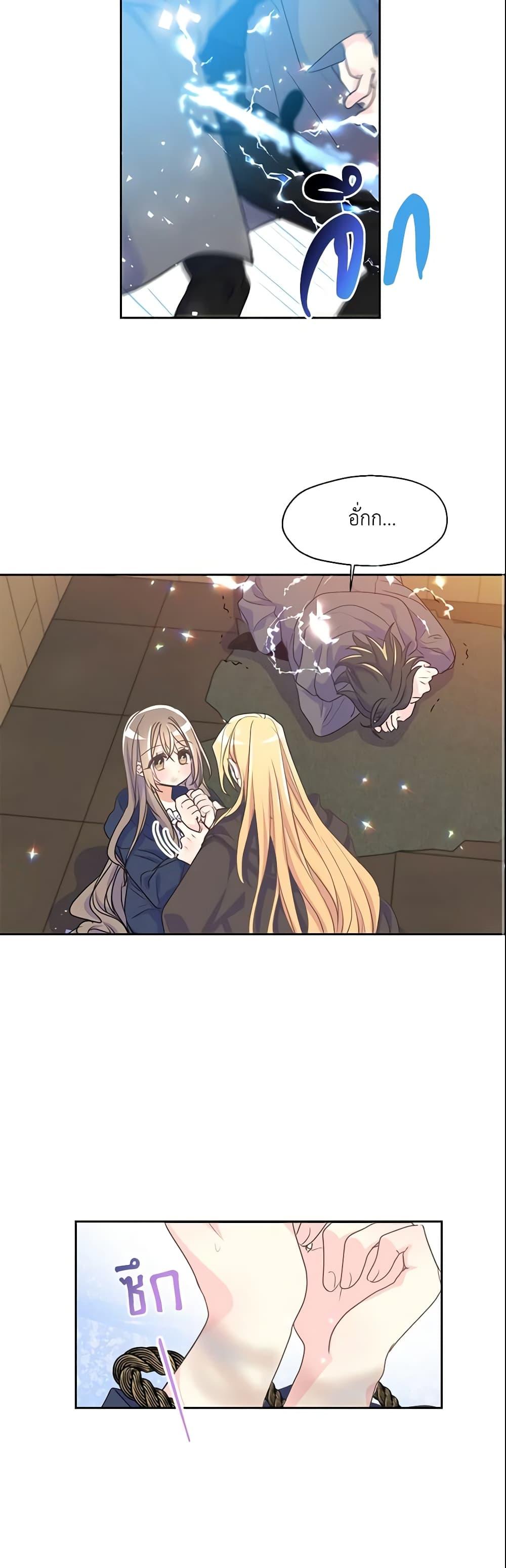 Manga-lc-com อ่านมังงะ อ่านการ์ตูน ออนไลน์ ฟรี Your Majesty, Please Spare Me This Time ตอนที่ 1 2 3 4 5 6 7 8 9 10 11 12 13 14 ฟรี ไม่มีโฆษณา Manga-lc - อ่าน มังงะ อ่าน การ์ตูน ออนไลน์ อ่านมังงะ ฟรี