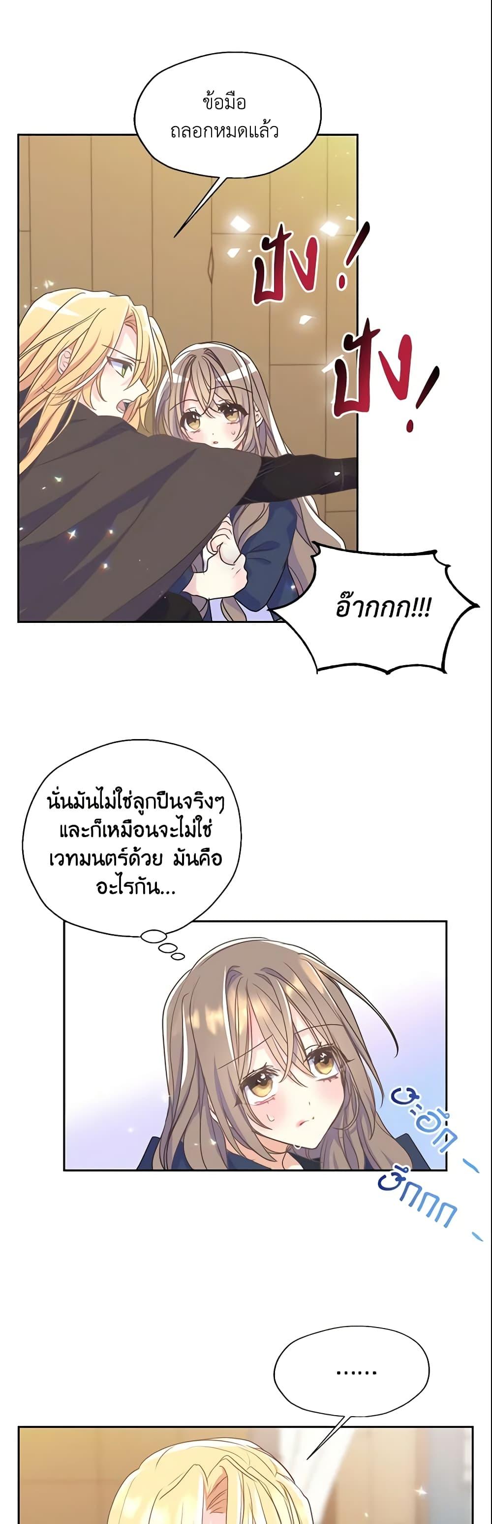 Manga-lc-com อ่านมังงะ อ่านการ์ตูน ออนไลน์ ฟรี Your Majesty, Please Spare Me This Time ตอนที่ 1 2 3 4 5 6 7 8 9 10 11 12 13 14 ฟรี ไม่มีโฆษณา Manga-lc - อ่าน มังงะ อ่าน การ์ตูน ออนไลน์ อ่านมังงะ ฟรี