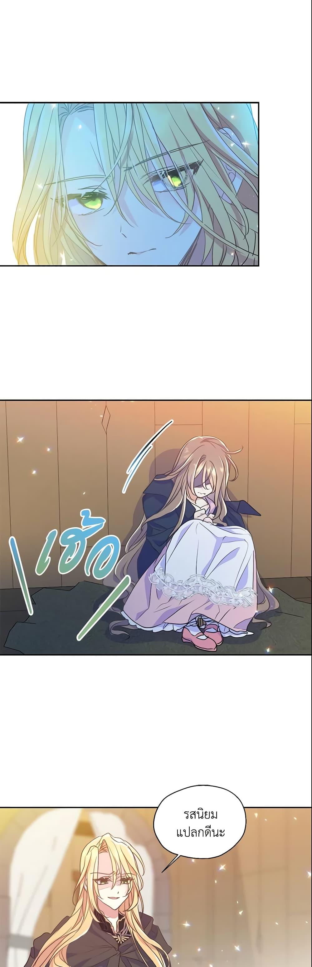 Manga-lc-com อ่านมังงะ อ่านการ์ตูน ออนไลน์ ฟรี Your Majesty, Please Spare Me This Time ตอนที่ 1 2 3 4 5 6 7 8 9 10 11 12 13 14 ฟรี ไม่มีโฆษณา Manga-lc - อ่าน มังงะ อ่าน การ์ตูน ออนไลน์ อ่านมังงะ ฟรี