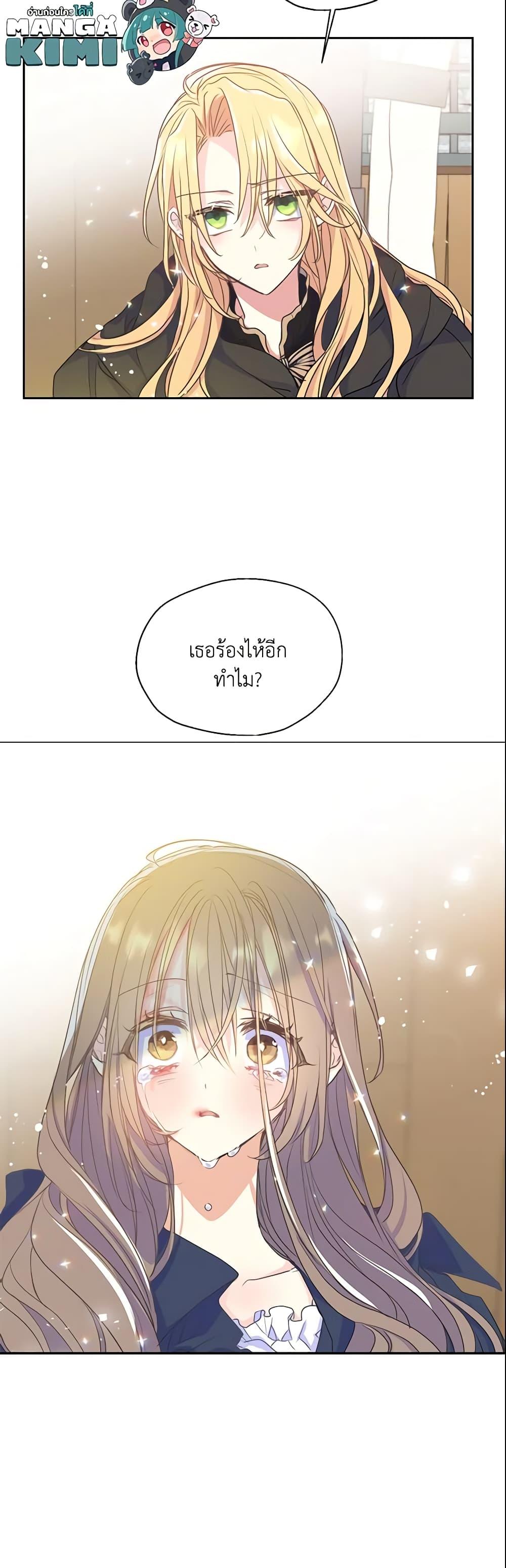 Manga-lc-com อ่านมังงะ อ่านการ์ตูน ออนไลน์ ฟรี Your Majesty, Please Spare Me This Time ตอนที่ 1 2 3 4 5 6 7 8 9 10 11 12 13 14 ฟรี ไม่มีโฆษณา Manga-lc - อ่าน มังงะ อ่าน การ์ตูน ออนไลน์ อ่านมังงะ ฟรี