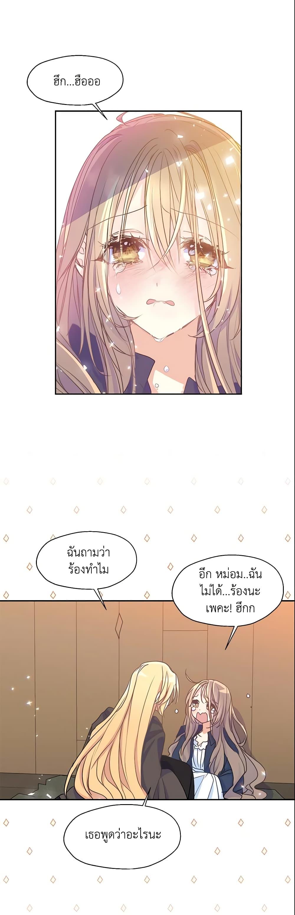 Manga-lc-com อ่านมังงะ อ่านการ์ตูน ออนไลน์ ฟรี Your Majesty, Please Spare Me This Time ตอนที่ 1 2 3 4 5 6 7 8 9 10 11 12 13 14 ฟรี ไม่มีโฆษณา Manga-lc - อ่าน มังงะ อ่าน การ์ตูน ออนไลน์ อ่านมังงะ ฟรี