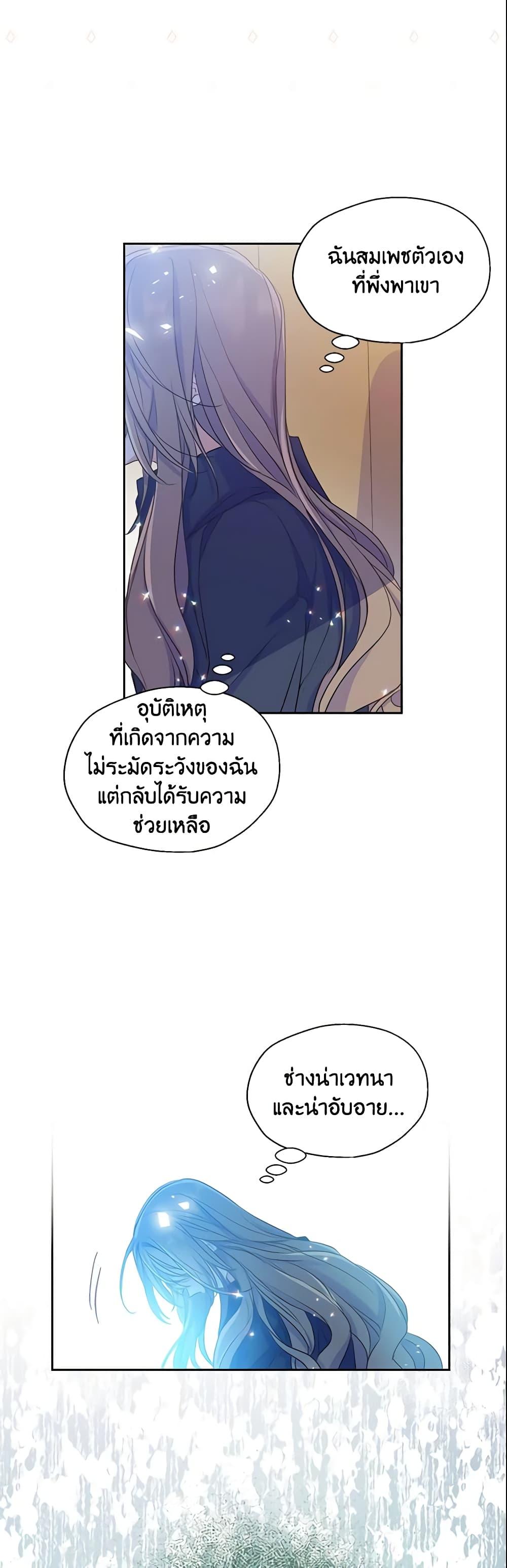 Manga-lc-com อ่านมังงะ อ่านการ์ตูน ออนไลน์ ฟรี Your Majesty, Please Spare Me This Time ตอนที่ 1 2 3 4 5 6 7 8 9 10 11 12 13 14 ฟรี ไม่มีโฆษณา Manga-lc - อ่าน มังงะ อ่าน การ์ตูน ออนไลน์ อ่านมังงะ ฟรี