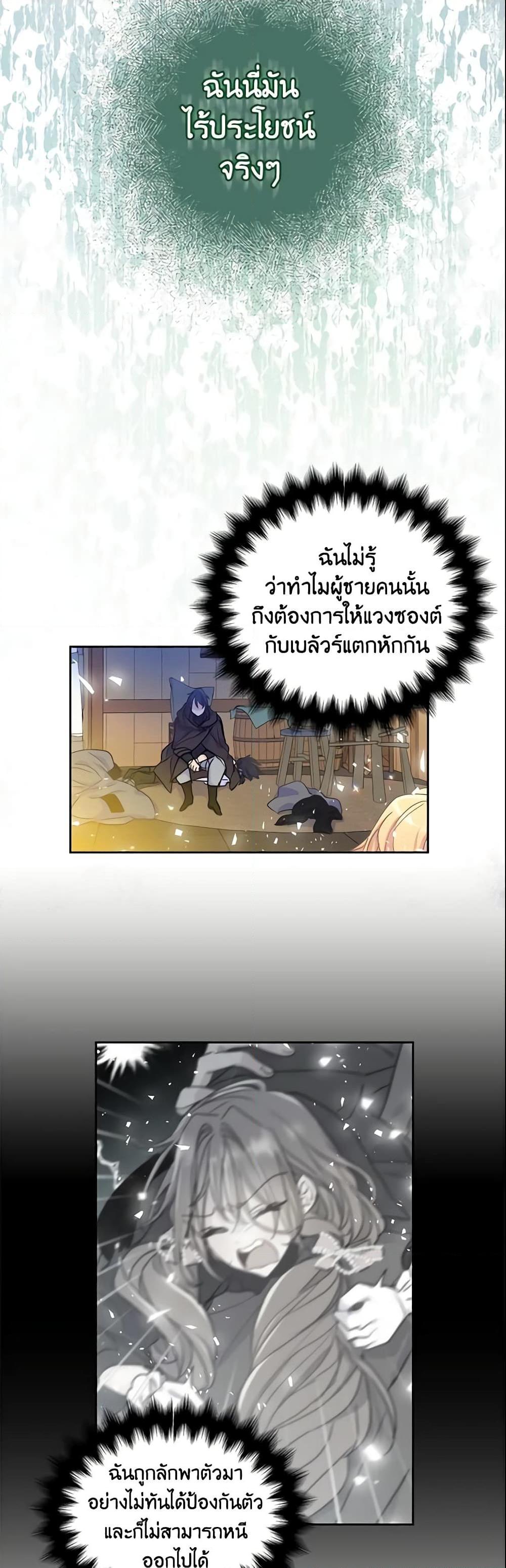 Manga-lc-com อ่านมังงะ อ่านการ์ตูน ออนไลน์ ฟรี Your Majesty, Please Spare Me This Time ตอนที่ 1 2 3 4 5 6 7 8 9 10 11 12 13 14 ฟรี ไม่มีโฆษณา Manga-lc - อ่าน มังงะ อ่าน การ์ตูน ออนไลน์ อ่านมังงะ ฟรี