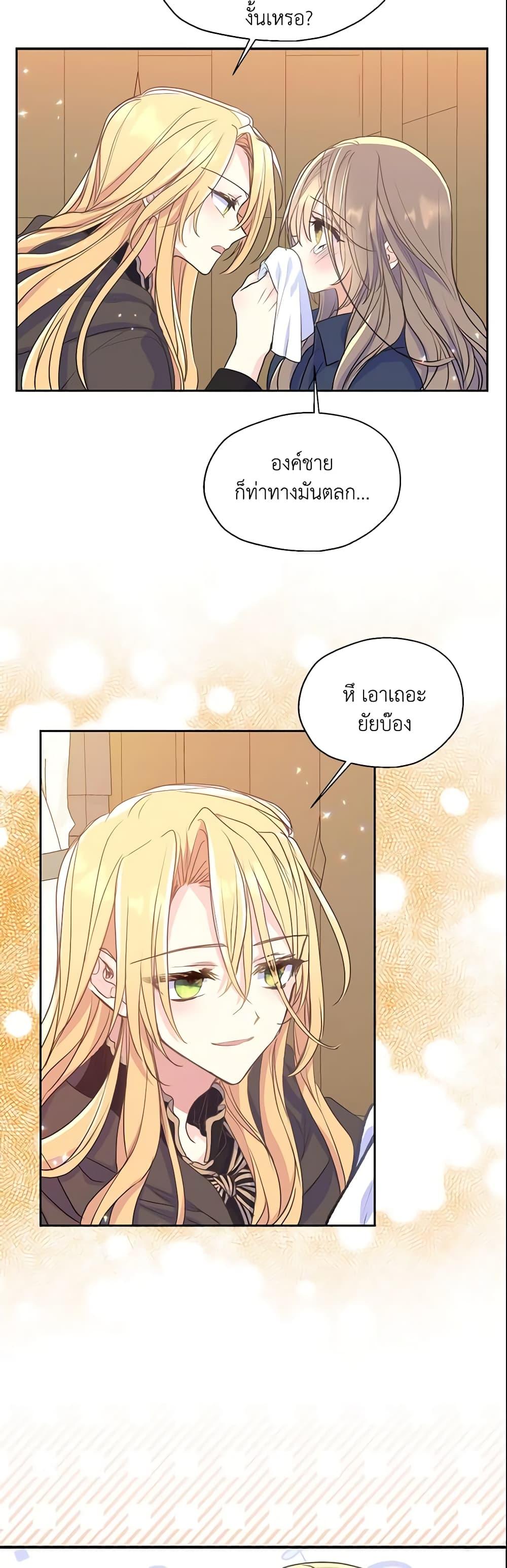 Manga-lc-com อ่านมังงะ อ่านการ์ตูน ออนไลน์ ฟรี Your Majesty, Please Spare Me This Time ตอนที่ 1 2 3 4 5 6 7 8 9 10 11 12 13 14 ฟรี ไม่มีโฆษณา Manga-lc - อ่าน มังงะ อ่าน การ์ตูน ออนไลน์ อ่านมังงะ ฟรี