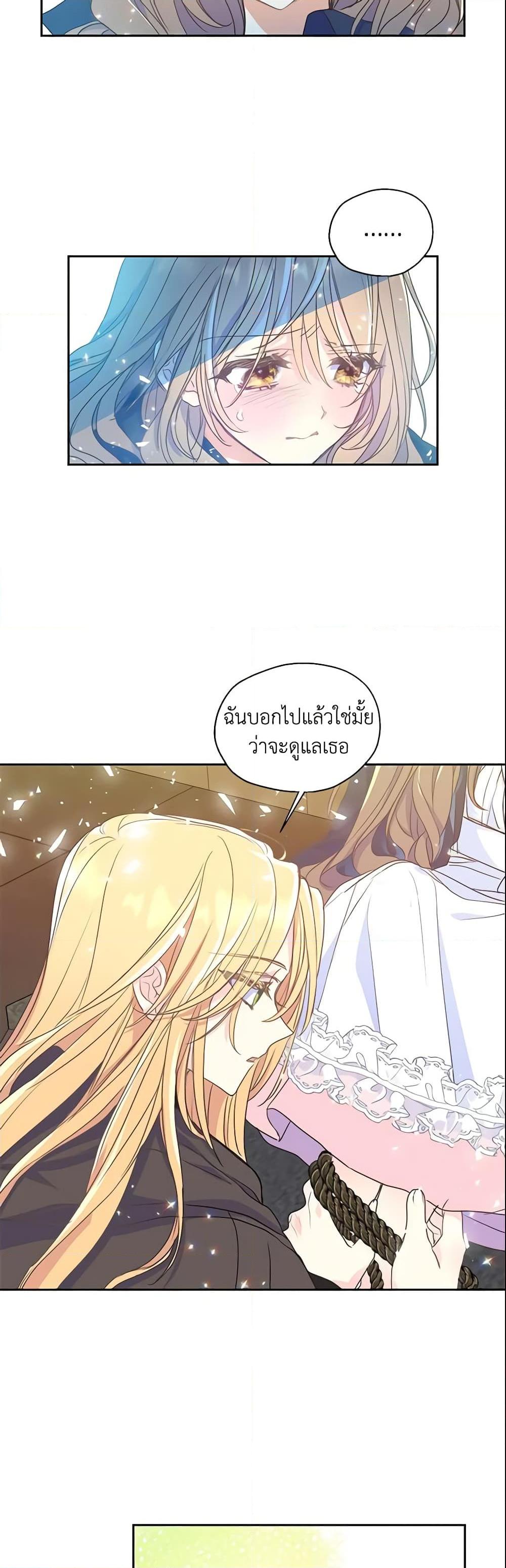 Manga-lc-com อ่านมังงะ อ่านการ์ตูน ออนไลน์ ฟรี Your Majesty, Please Spare Me This Time ตอนที่ 1 2 3 4 5 6 7 8 9 10 11 12 13 14 ฟรี ไม่มีโฆษณา Manga-lc - อ่าน มังงะ อ่าน การ์ตูน ออนไลน์ อ่านมังงะ ฟรี