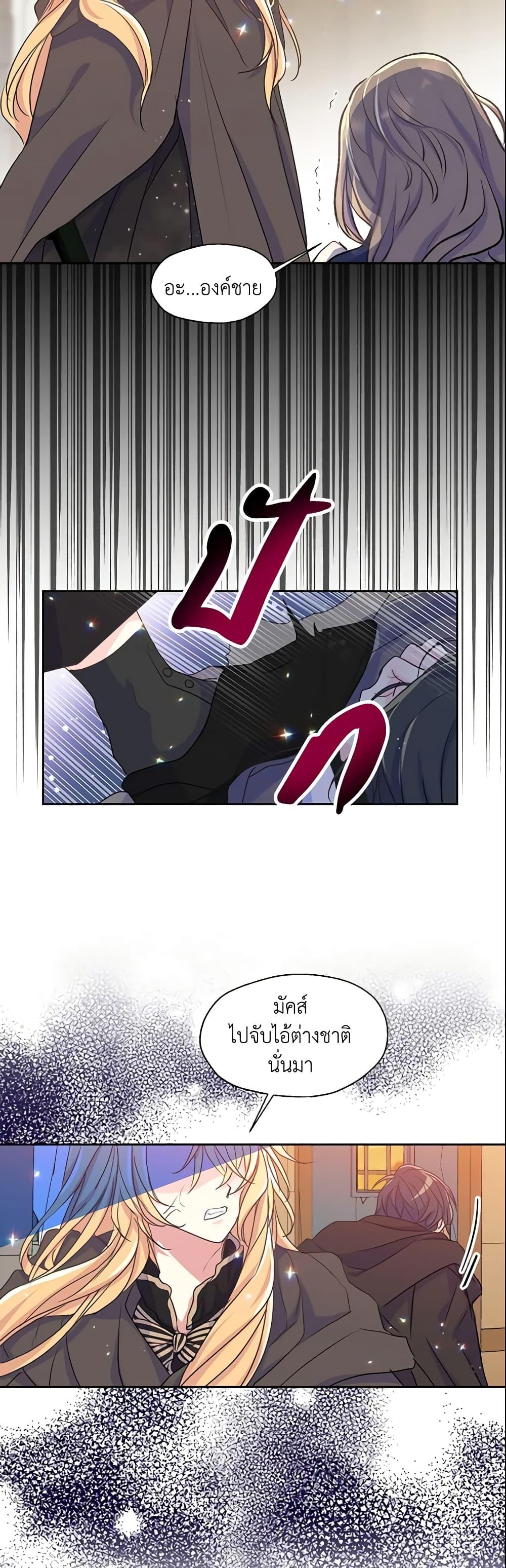 Manga-lc-com อ่านมังงะ อ่านการ์ตูน ออนไลน์ ฟรี Your Majesty, Please Spare Me This Time ตอนที่ 1 2 3 4 5 6 7 8 9 10 11 12 13 14 ฟรี ไม่มีโฆษณา Manga-lc - อ่าน มังงะ อ่าน การ์ตูน ออนไลน์ อ่านมังงะ ฟรี