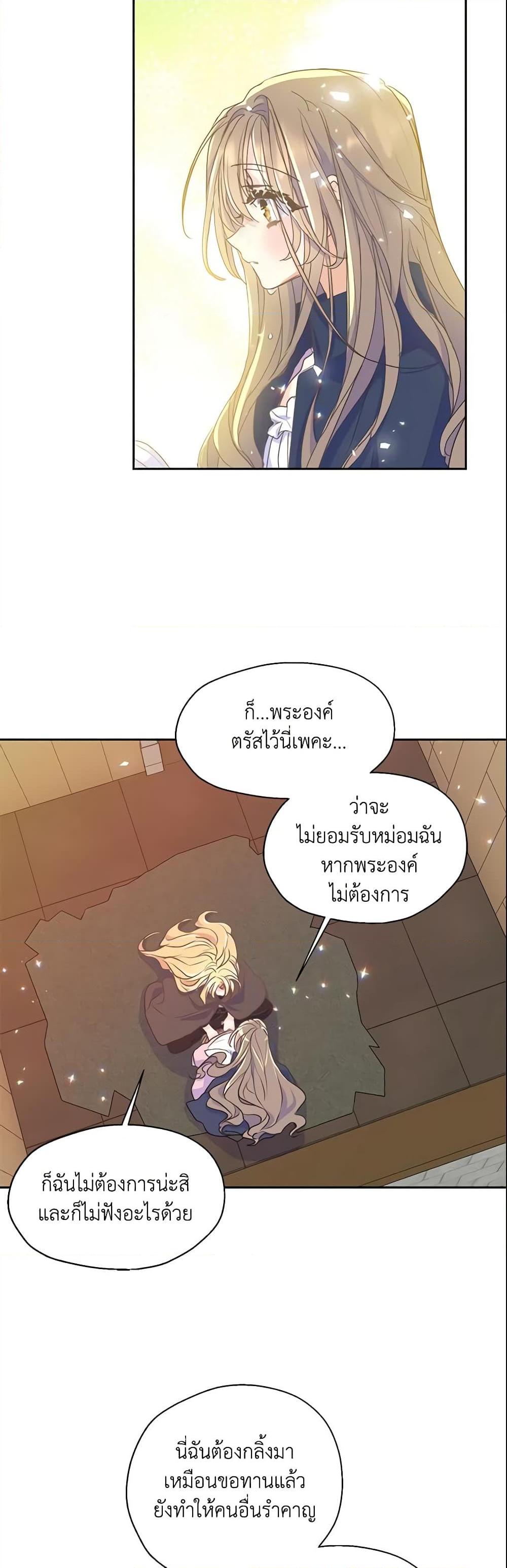 Manga-lc-com อ่านมังงะ อ่านการ์ตูน ออนไลน์ ฟรี Your Majesty, Please Spare Me This Time ตอนที่ 1 2 3 4 5 6 7 8 9 10 11 12 13 14 ฟรี ไม่มีโฆษณา Manga-lc - อ่าน มังงะ อ่าน การ์ตูน ออนไลน์ อ่านมังงะ ฟรี