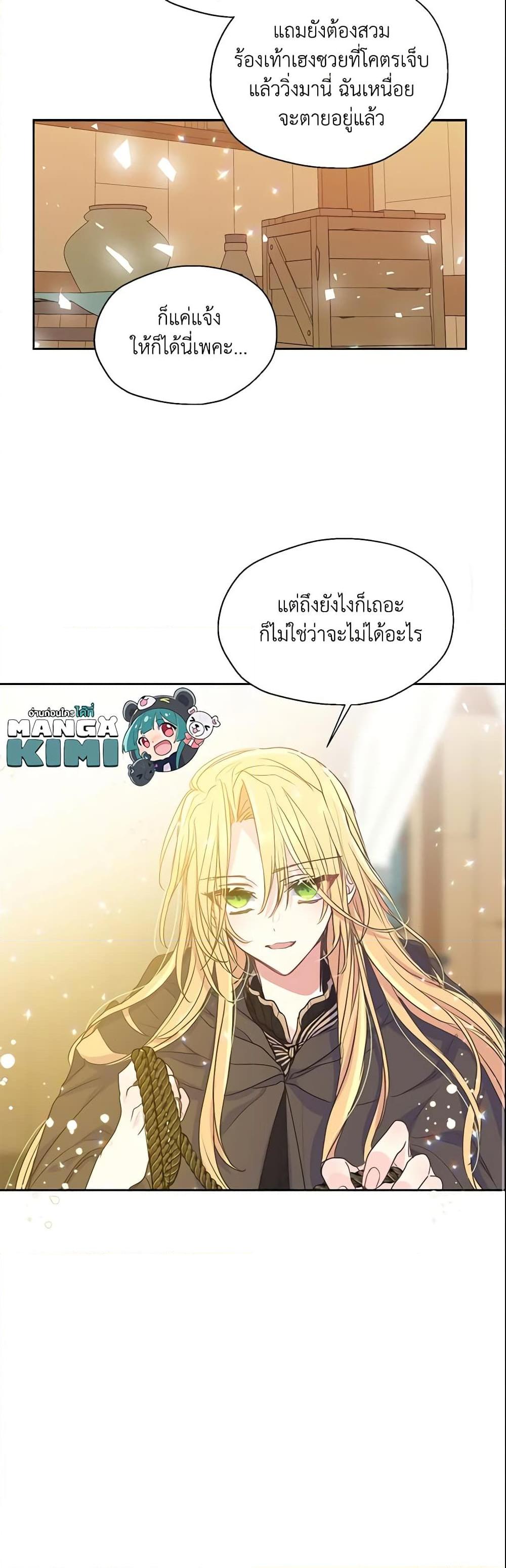 Manga-lc-com อ่านมังงะ อ่านการ์ตูน ออนไลน์ ฟรี Your Majesty, Please Spare Me This Time ตอนที่ 1 2 3 4 5 6 7 8 9 10 11 12 13 14 ฟรี ไม่มีโฆษณา Manga-lc - อ่าน มังงะ อ่าน การ์ตูน ออนไลน์ อ่านมังงะ ฟรี