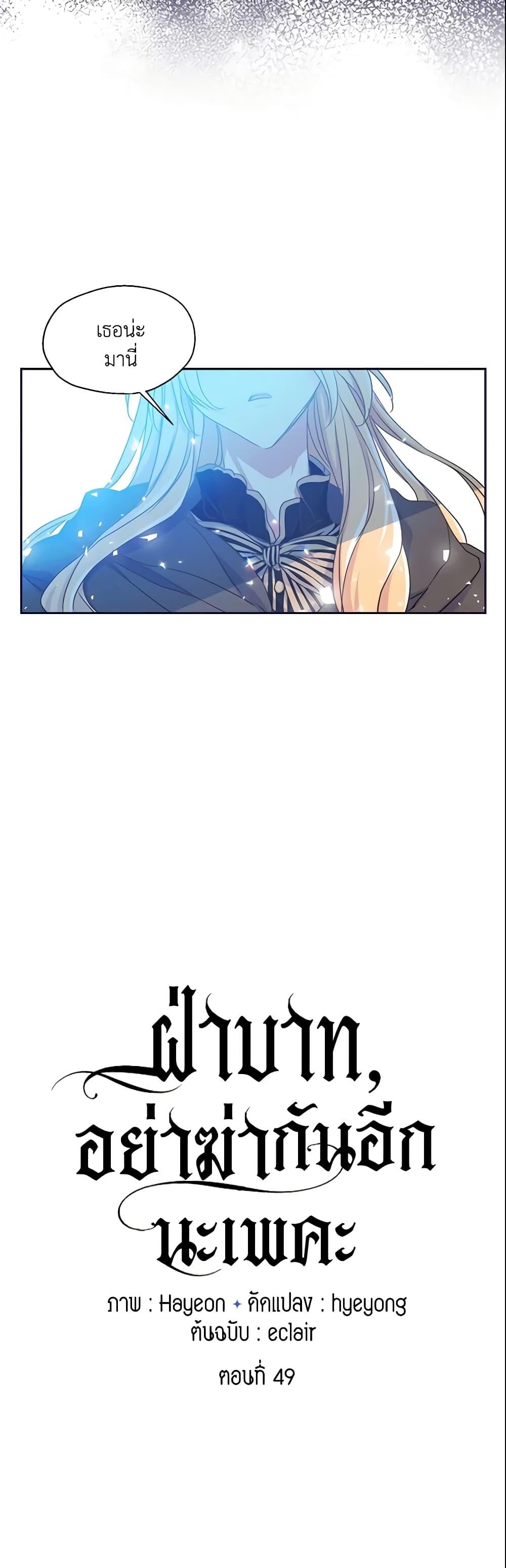 Manga-lc-com อ่านมังงะ อ่านการ์ตูน ออนไลน์ ฟรี Your Majesty, Please Spare Me This Time ตอนที่ 1 2 3 4 5 6 7 8 9 10 11 12 13 14 ฟรี ไม่มีโฆษณา Manga-lc - อ่าน มังงะ อ่าน การ์ตูน ออนไลน์ อ่านมังงะ ฟรี