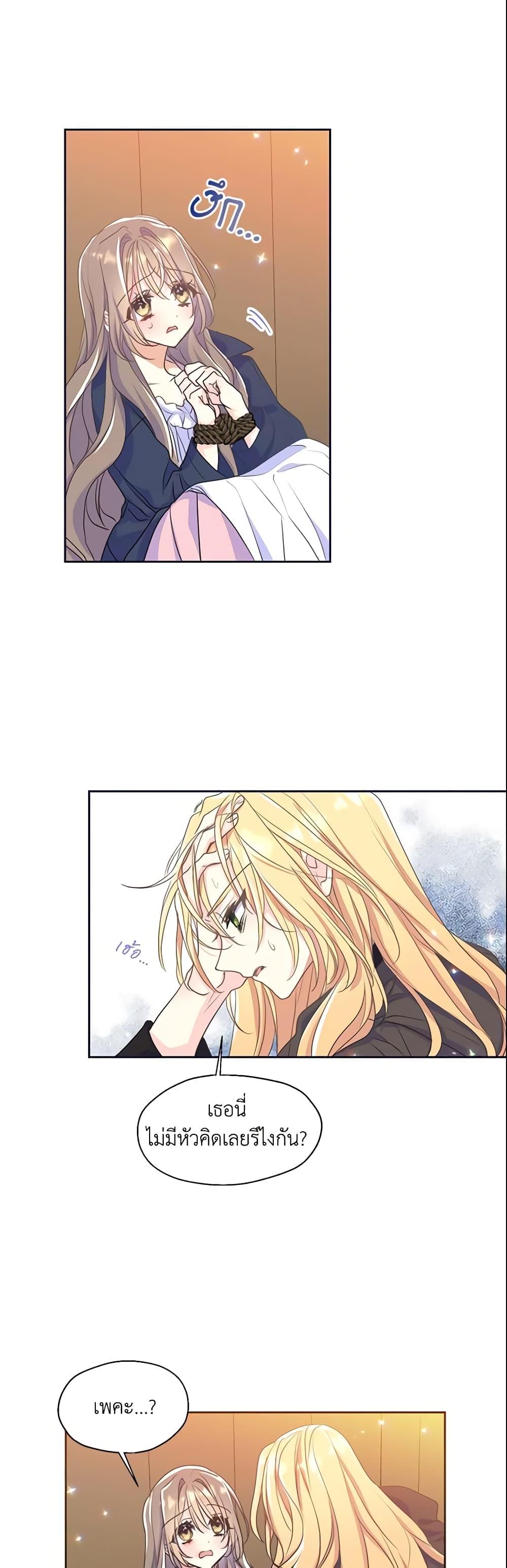 Manga-lc-com อ่านมังงะ อ่านการ์ตูน ออนไลน์ ฟรี Your Majesty, Please Spare Me This Time ตอนที่ 1 2 3 4 5 6 7 8 9 10 11 12 13 14 ฟรี ไม่มีโฆษณา Manga-lc - อ่าน มังงะ อ่าน การ์ตูน ออนไลน์ อ่านมังงะ ฟรี