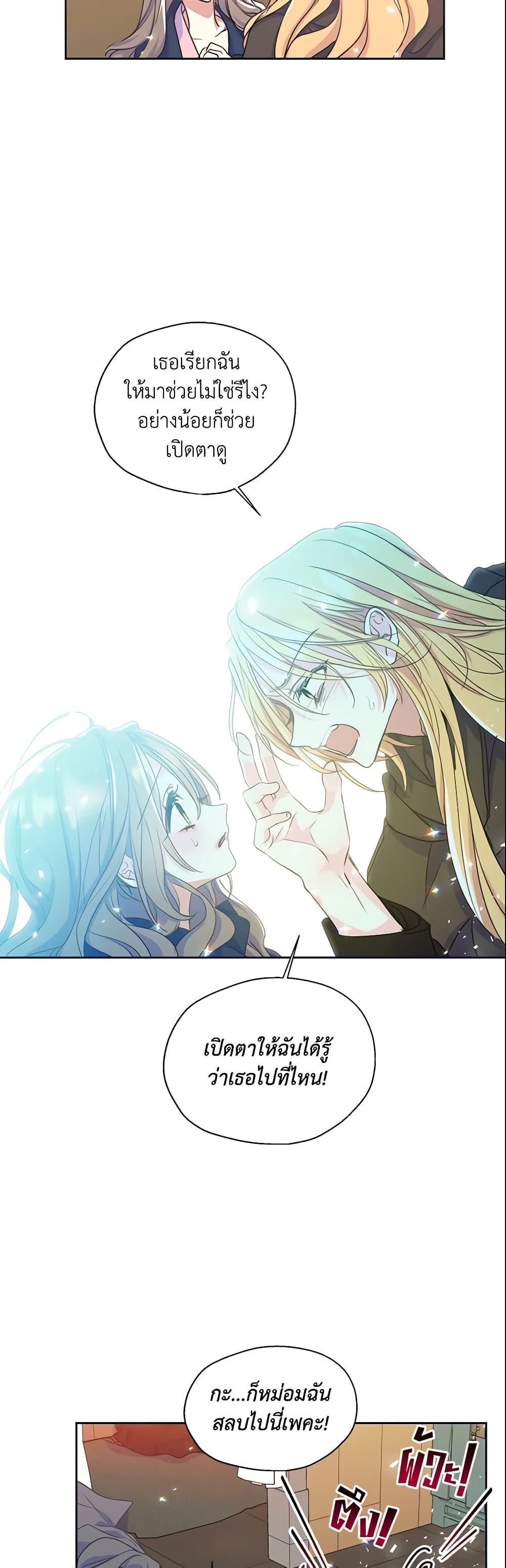 Manga-lc-com อ่านมังงะ อ่านการ์ตูน ออนไลน์ ฟรี Your Majesty, Please Spare Me This Time ตอนที่ 1 2 3 4 5 6 7 8 9 10 11 12 13 14 ฟรี ไม่มีโฆษณา Manga-lc - อ่าน มังงะ อ่าน การ์ตูน ออนไลน์ อ่านมังงะ ฟรี