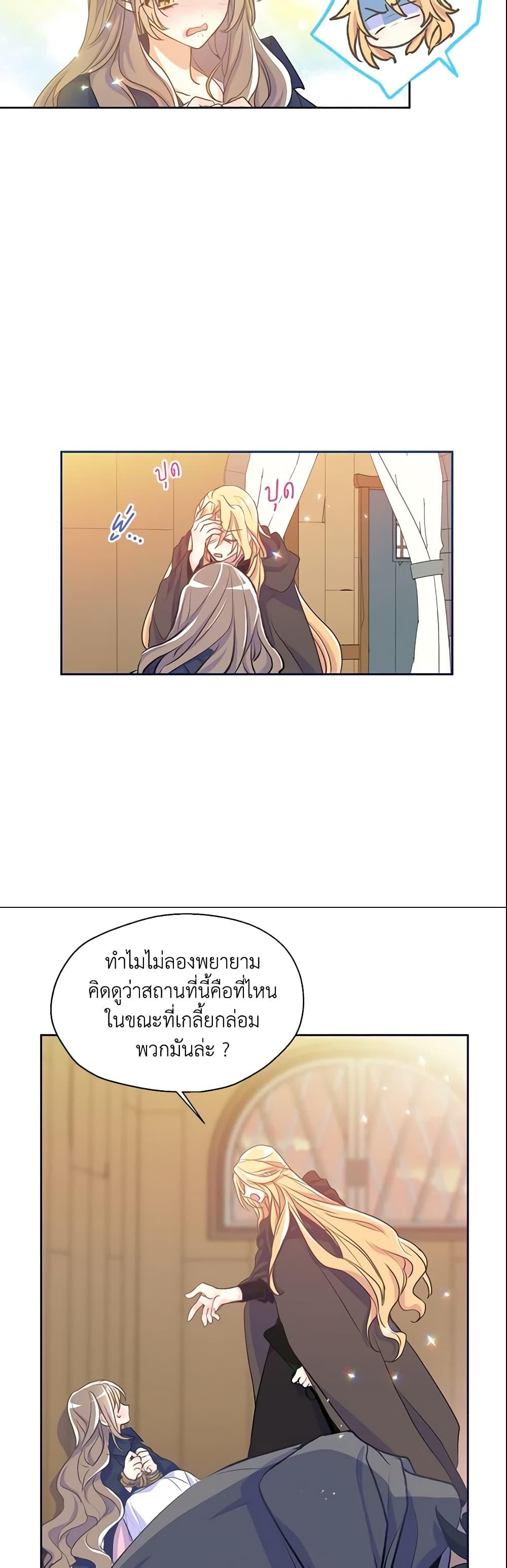 Manga-lc-com อ่านมังงะ อ่านการ์ตูน ออนไลน์ ฟรี Your Majesty, Please Spare Me This Time ตอนที่ 1 2 3 4 5 6 7 8 9 10 11 12 13 14 ฟรี ไม่มีโฆษณา Manga-lc - อ่าน มังงะ อ่าน การ์ตูน ออนไลน์ อ่านมังงะ ฟรี