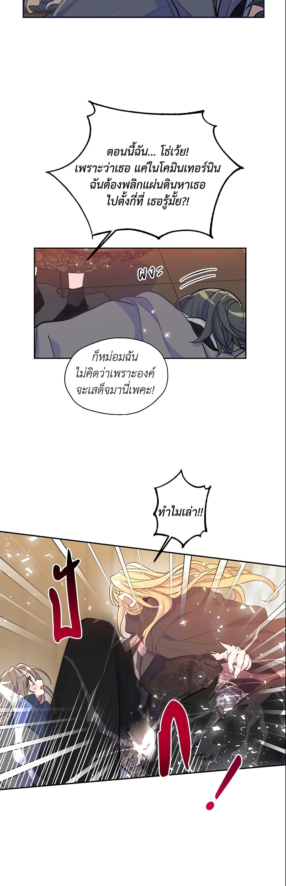 Manga-lc-com อ่านมังงะ อ่านการ์ตูน ออนไลน์ ฟรี Your Majesty, Please Spare Me This Time ตอนที่ 1 2 3 4 5 6 7 8 9 10 11 12 13 14 ฟรี ไม่มีโฆษณา Manga-lc - อ่าน มังงะ อ่าน การ์ตูน ออนไลน์ อ่านมังงะ ฟรี