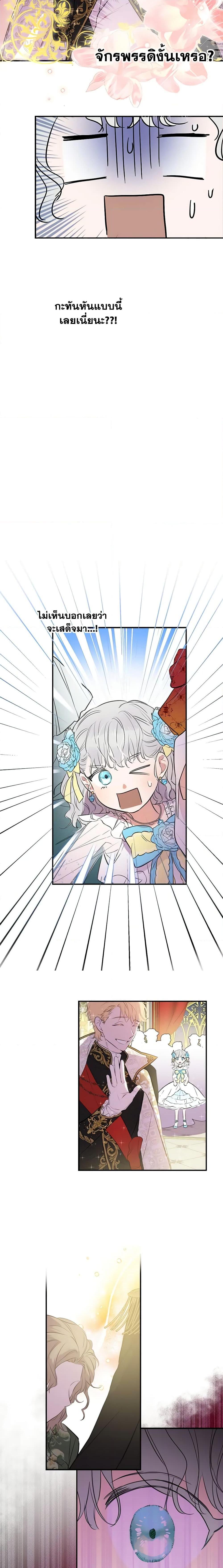 Manga-lc-com อ่านมังงะ อ่านการ์ตูน ออนไลน์ ฟรี The Strongest Characters in the World are Obsessed With Me ตอนที่ 1 2 3 4 5 6 7 8 9 10 11 12 13 14 ฟรี ไม่มีโฆษณา Manga-lc - อ่าน มังงะ อ่าน การ์ตูน ออนไลน์ อ่านมังงะ ฟรี