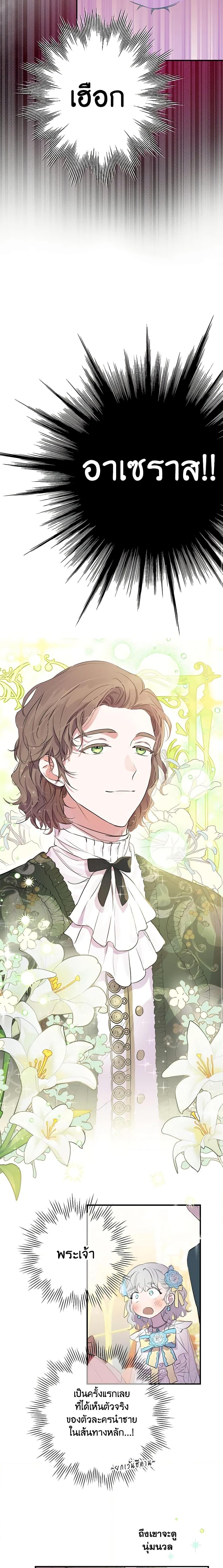 Manga-lc-com อ่านมังงะ อ่านการ์ตูน ออนไลน์ ฟรี The Strongest Characters in the World are Obsessed With Me ตอนที่ 1 2 3 4 5 6 7 8 9 10 11 12 13 14 ฟรี ไม่มีโฆษณา Manga-lc - อ่าน มังงะ อ่าน การ์ตูน ออนไลน์ อ่านมังงะ ฟรี