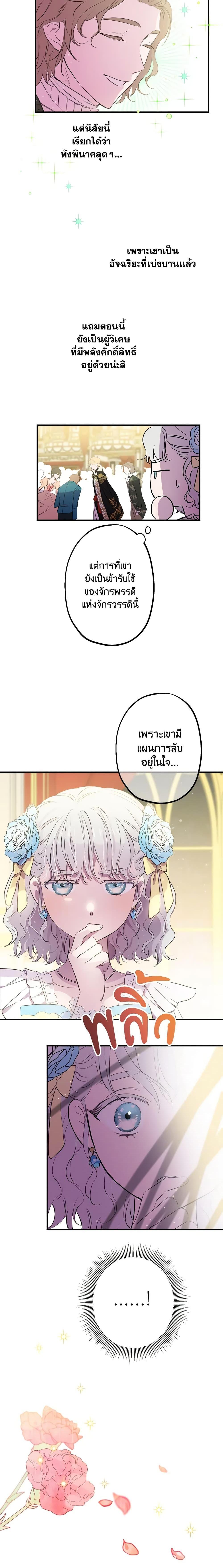 Manga-lc-com อ่านมังงะ อ่านการ์ตูน ออนไลน์ ฟรี The Strongest Characters in the World are Obsessed With Me ตอนที่ 1 2 3 4 5 6 7 8 9 10 11 12 13 14 ฟรี ไม่มีโฆษณา Manga-lc - อ่าน มังงะ อ่าน การ์ตูน ออนไลน์ อ่านมังงะ ฟรี
