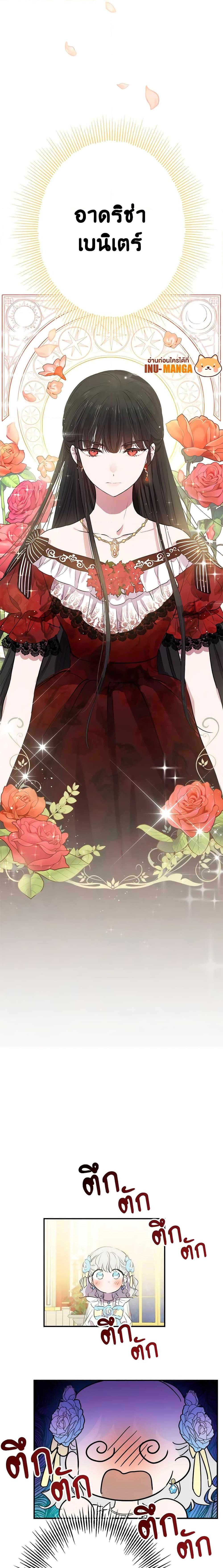 Manga-lc-com อ่านมังงะ อ่านการ์ตูน ออนไลน์ ฟรี The Strongest Characters in the World are Obsessed With Me ตอนที่ 1 2 3 4 5 6 7 8 9 10 11 12 13 14 ฟรี ไม่มีโฆษณา Manga-lc - อ่าน มังงะ อ่าน การ์ตูน ออนไลน์ อ่านมังงะ ฟรี