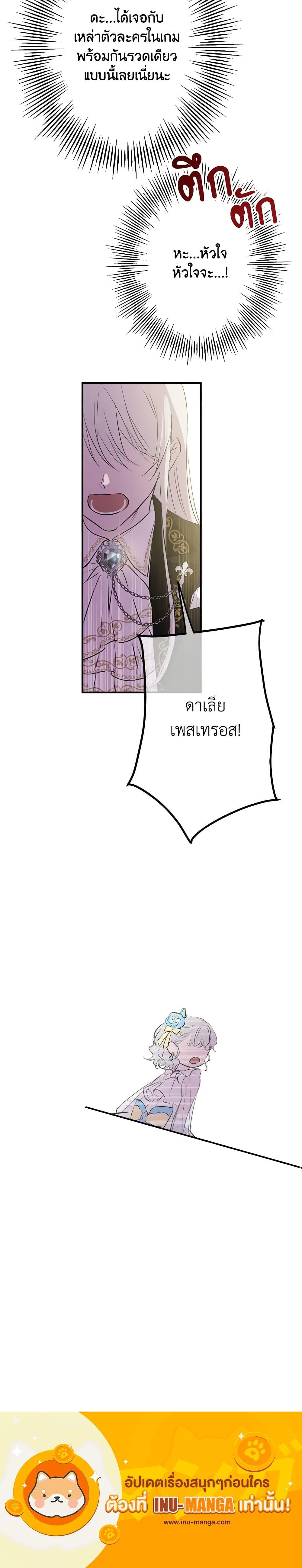 Manga-lc-com อ่านมังงะ อ่านการ์ตูน ออนไลน์ ฟรี The Strongest Characters in the World are Obsessed With Me ตอนที่ 1 2 3 4 5 6 7 8 9 10 11 12 13 14 ฟรี ไม่มีโฆษณา Manga-lc - อ่าน มังงะ อ่าน การ์ตูน ออนไลน์ อ่านมังงะ ฟรี