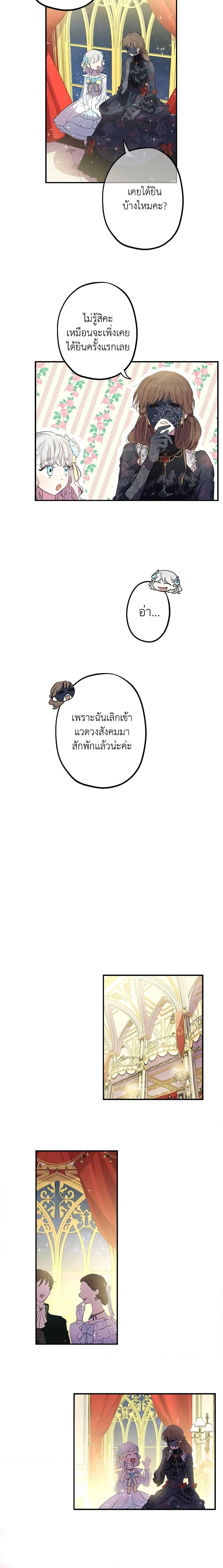 Manga-lc-com อ่านมังงะ อ่านการ์ตูน ออนไลน์ ฟรี The Strongest Characters in the World are Obsessed With Me ตอนที่ 1 2 3 4 5 6 7 8 9 10 11 12 13 14 ฟรี ไม่มีโฆษณา Manga-lc - อ่าน มังงะ อ่าน การ์ตูน ออนไลน์ อ่านมังงะ ฟรี