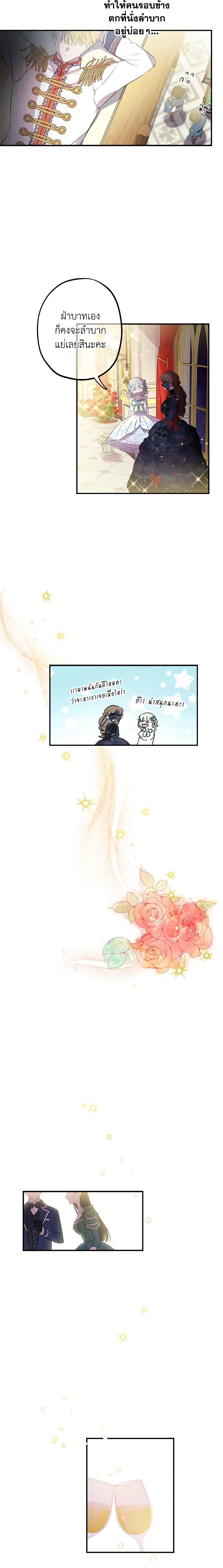 Manga-lc-com อ่านมังงะ อ่านการ์ตูน ออนไลน์ ฟรี The Strongest Characters in the World are Obsessed With Me ตอนที่ 1 2 3 4 5 6 7 8 9 10 11 12 13 14 ฟรี ไม่มีโฆษณา Manga-lc - อ่าน มังงะ อ่าน การ์ตูน ออนไลน์ อ่านมังงะ ฟรี