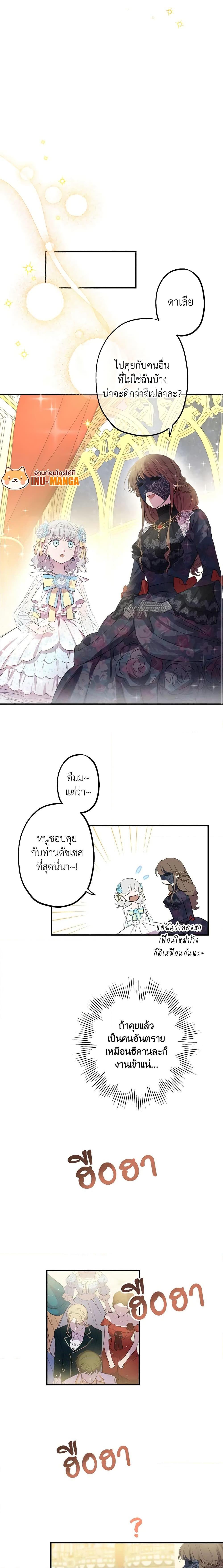 Manga-lc-com อ่านมังงะ อ่านการ์ตูน ออนไลน์ ฟรี The Strongest Characters in the World are Obsessed With Me ตอนที่ 1 2 3 4 5 6 7 8 9 10 11 12 13 14 ฟรี ไม่มีโฆษณา Manga-lc - อ่าน มังงะ อ่าน การ์ตูน ออนไลน์ อ่านมังงะ ฟรี