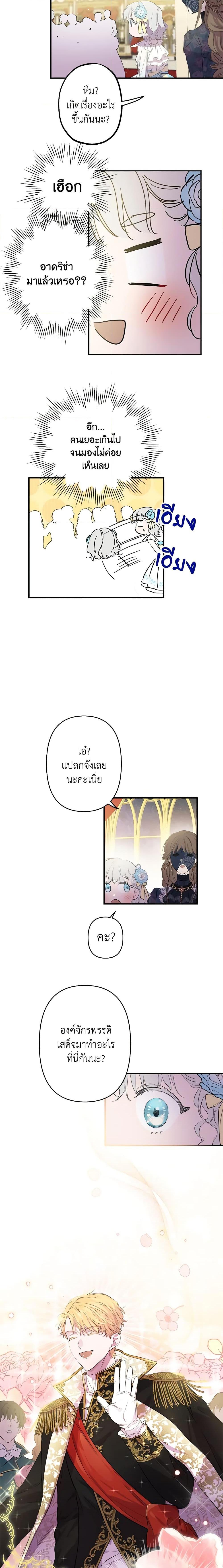 Manga-lc-com อ่านมังงะ อ่านการ์ตูน ออนไลน์ ฟรี The Strongest Characters in the World are Obsessed With Me ตอนที่ 1 2 3 4 5 6 7 8 9 10 11 12 13 14 ฟรี ไม่มีโฆษณา Manga-lc - อ่าน มังงะ อ่าน การ์ตูน ออนไลน์ อ่านมังงะ ฟรี