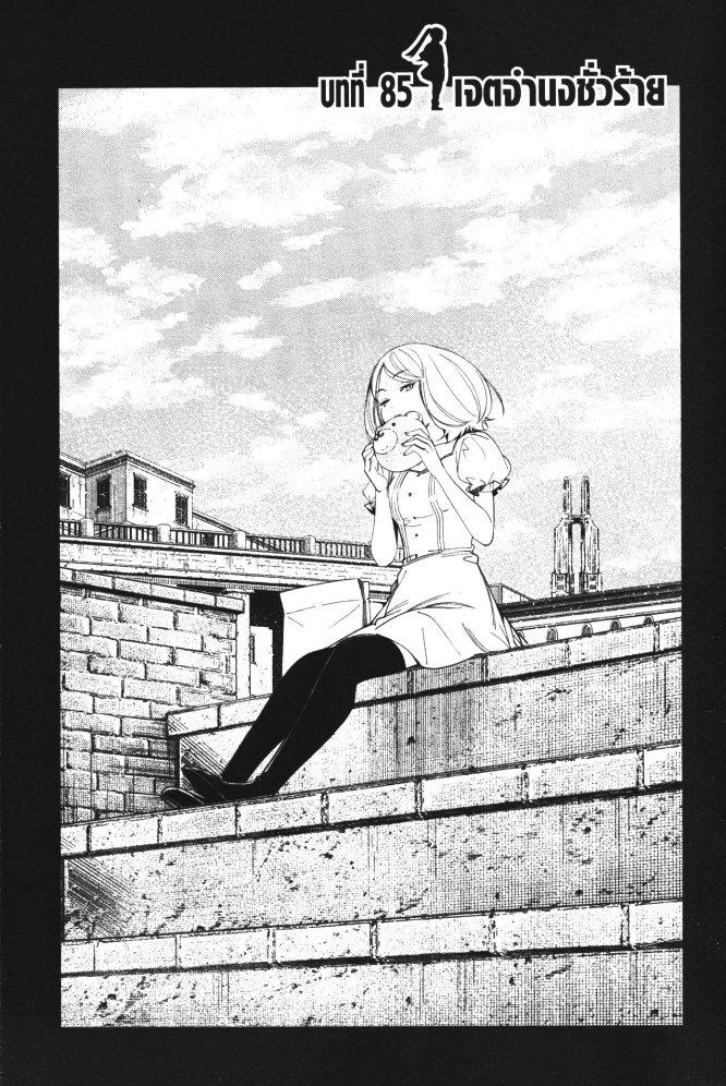 Manga-lc-com อ่านมังงะ อ่านการ์ตูน ออนไลน์ ฟรี Sousou no Frieren ตอนที่ 1 2 3 4 5 6 7 8 9 10 11 12 13 14 ฟรี ไม่มีโฆษณา Manga-lc - อ่าน มังงะ อ่าน การ์ตูน ออนไลน์ อ่านมังงะ ฟรี